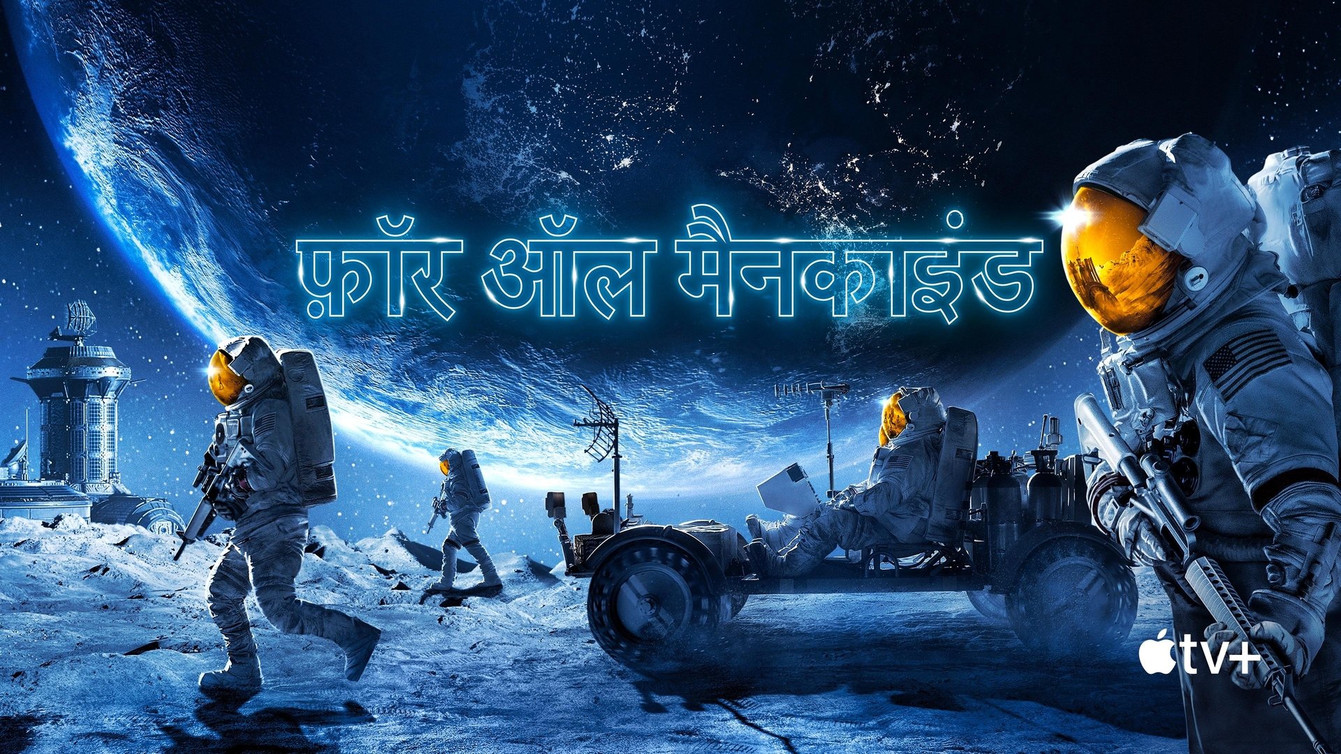 For All Mankind Season 4 Episode 6 : Leningrad