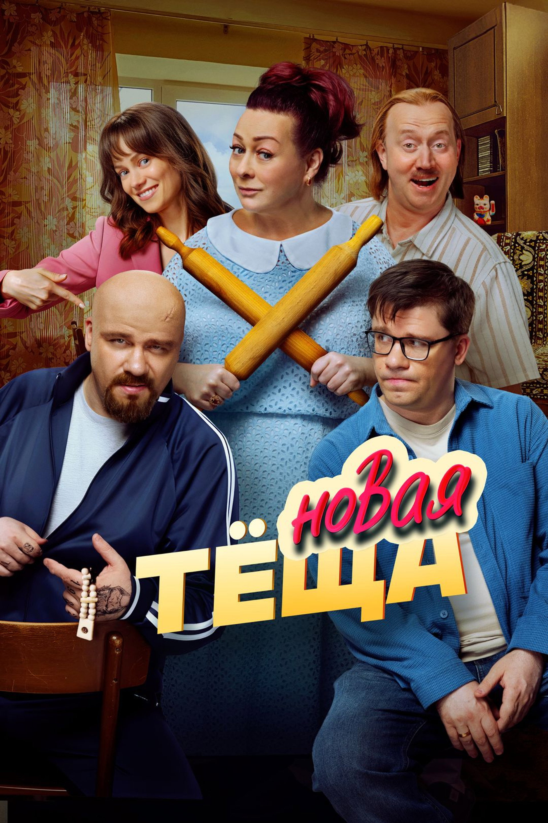 ÐÐ¾Ð²Ð°Ñ ÑÑÑÐ°