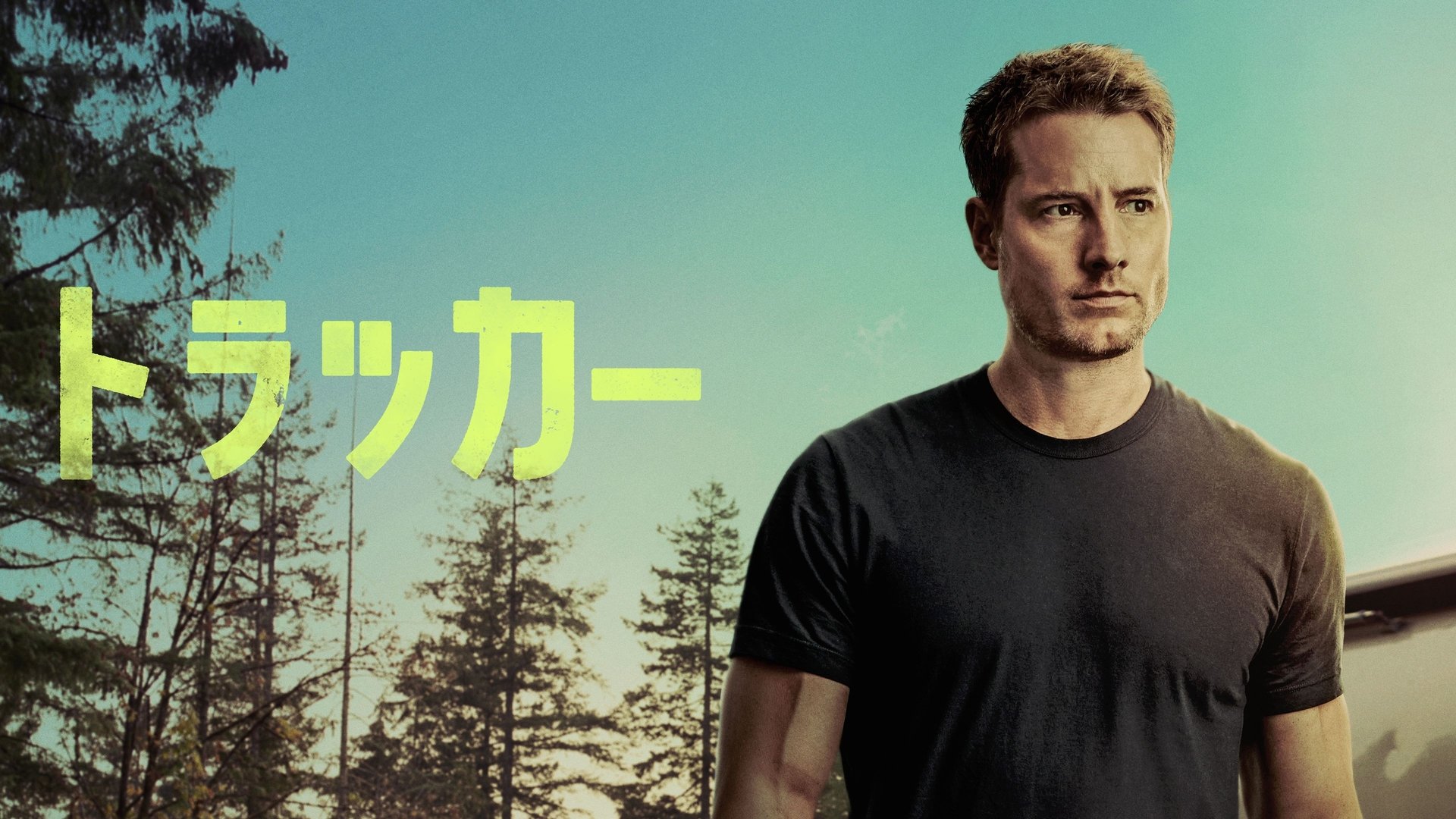 Tracker Season 1 Episode 4 : Mt. Shasta