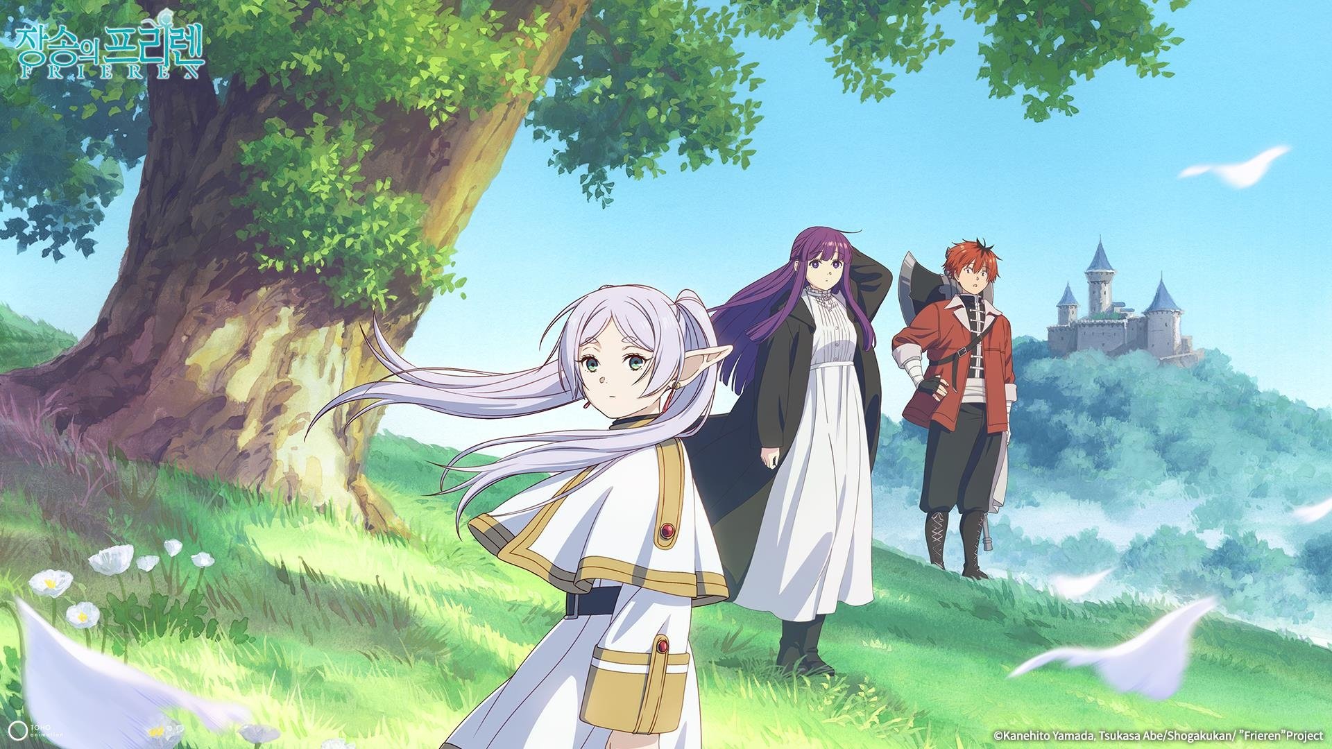 Frieren: Beyond Journey's End Season 1 Episode 8 : Frieren the Slayer