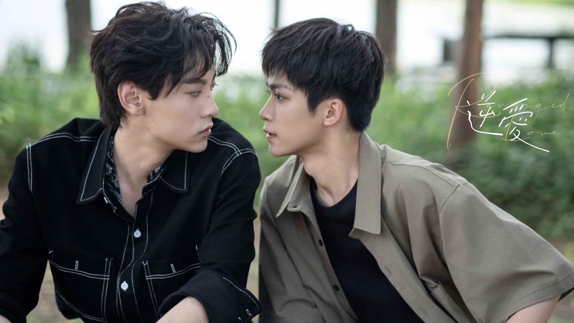 Revenged Love Season 1 Episode 8 : I Decide Who You're Missing