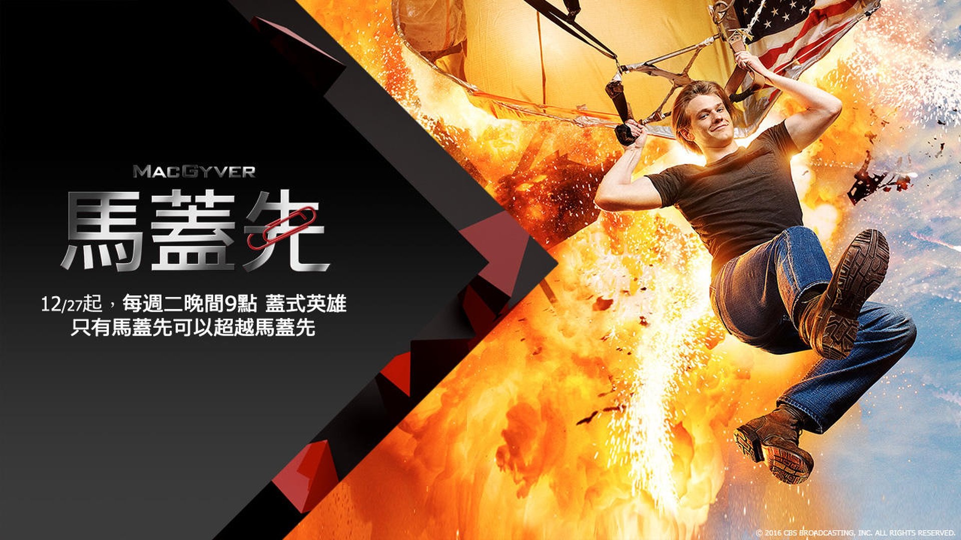 MacGyver Season 3 Episode 8 : Revenge + Catacombs + Le Fantome