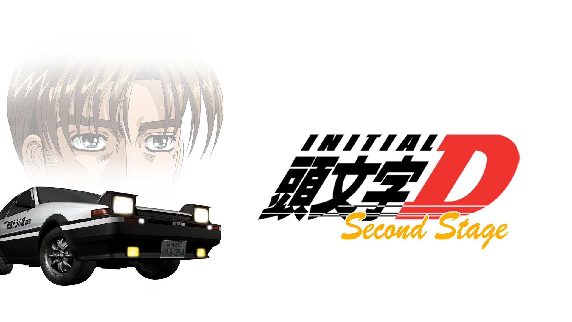 Initial D Season 1 Episode 23 : The Rainy Downhill