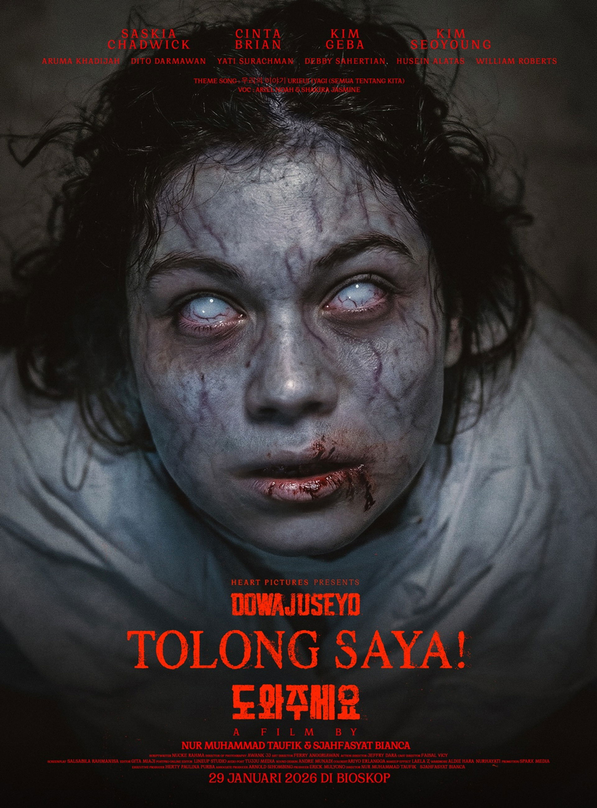 Tolong Saya! (Dowajuseyo)