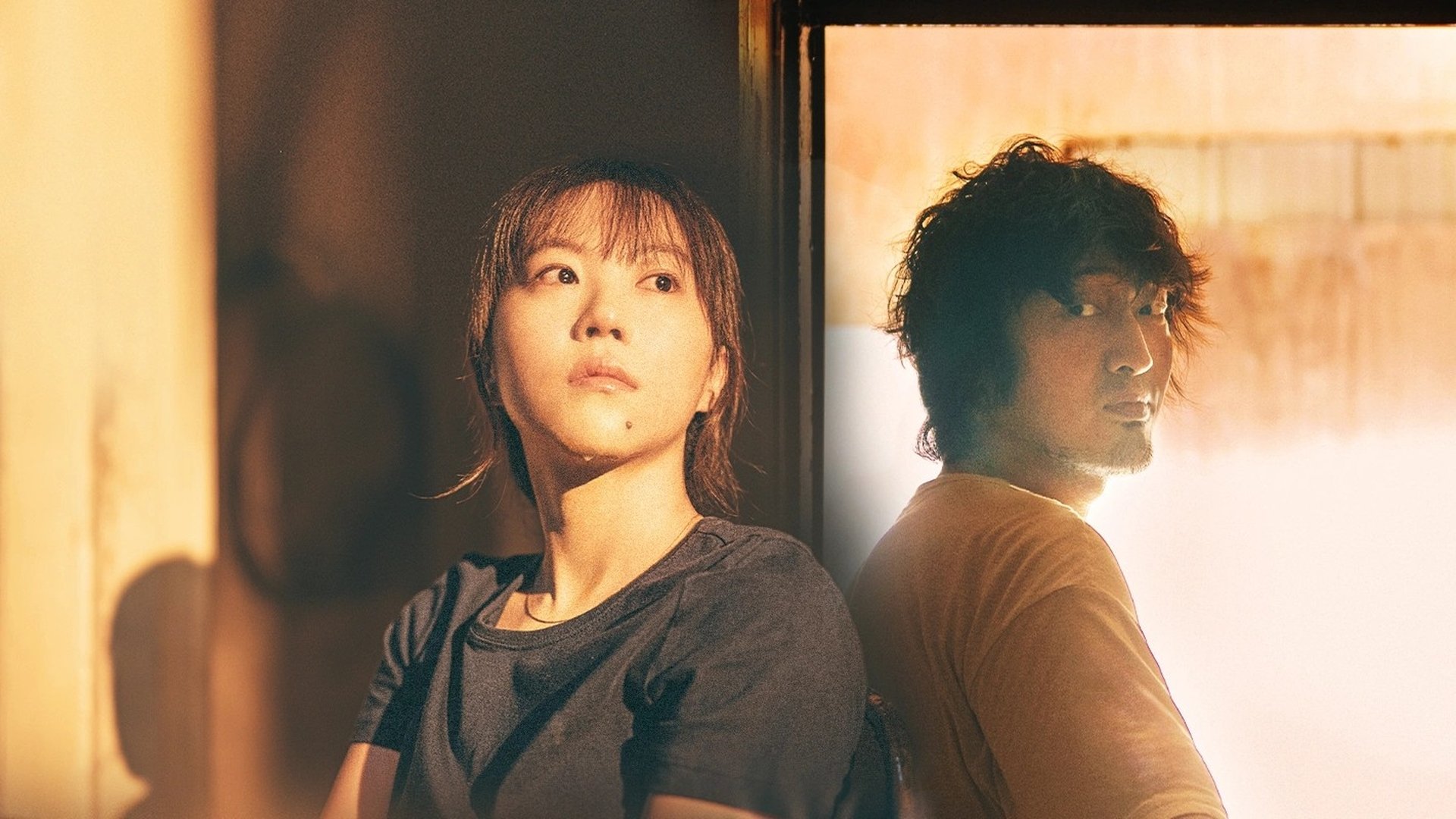 HER Season 1 Episode 2 : Episode 2