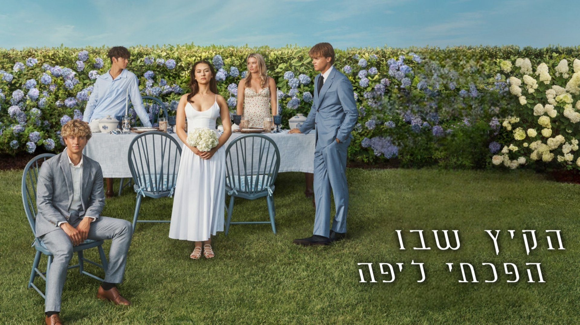 The Summer I Turned Pretty Season 3 Episode 8 : Episode 8