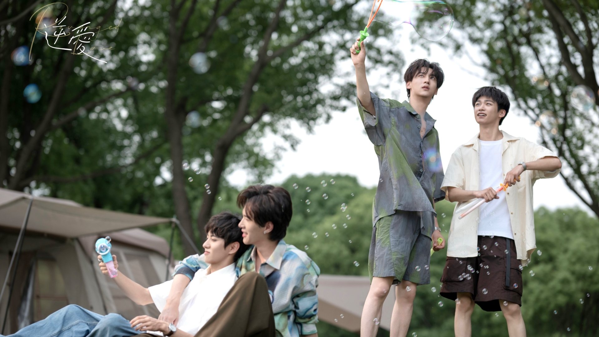 Revenged Love Season 1 Episode 23 : I Only Want You
