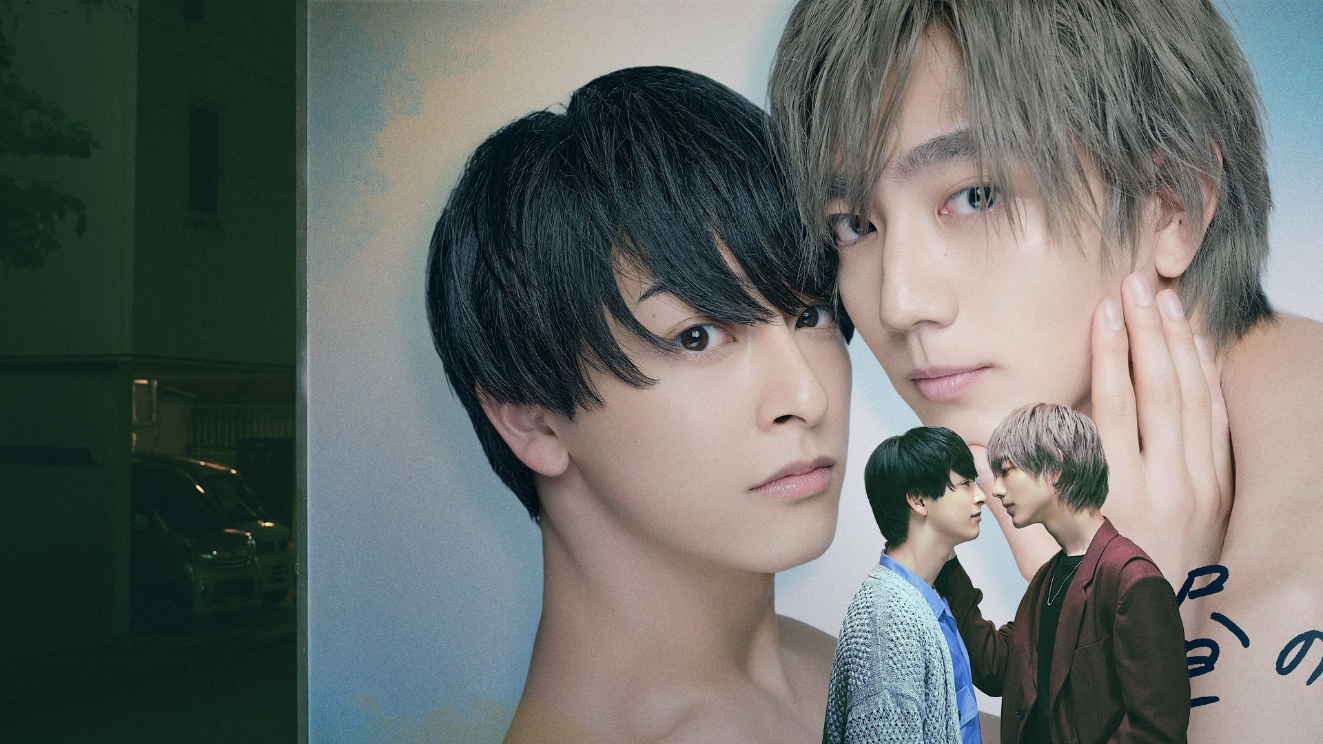 At 25:00, in Akasaka Season 2 Episode 6 : Experience, Memory, and Emotion