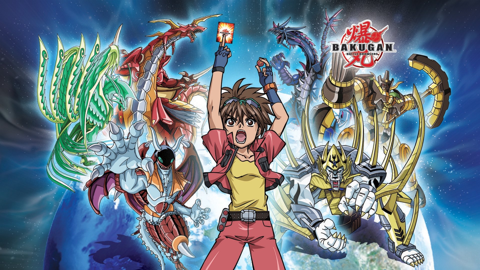 Bakugan Battle Brawlers Gundalian Invaders