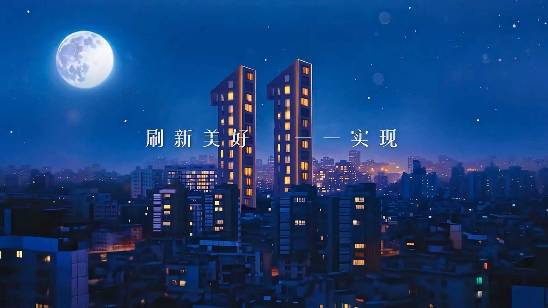 Dream Home Season 12