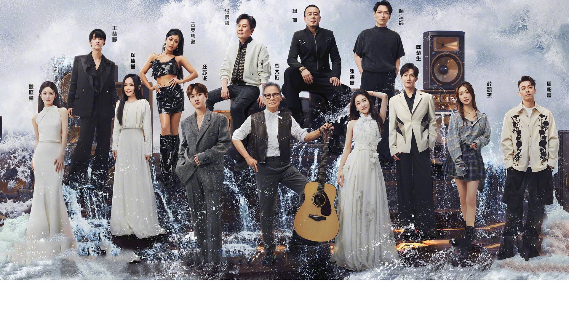 The Voice (The Treasured of China) Season 2 Episode 1 : Episode 1