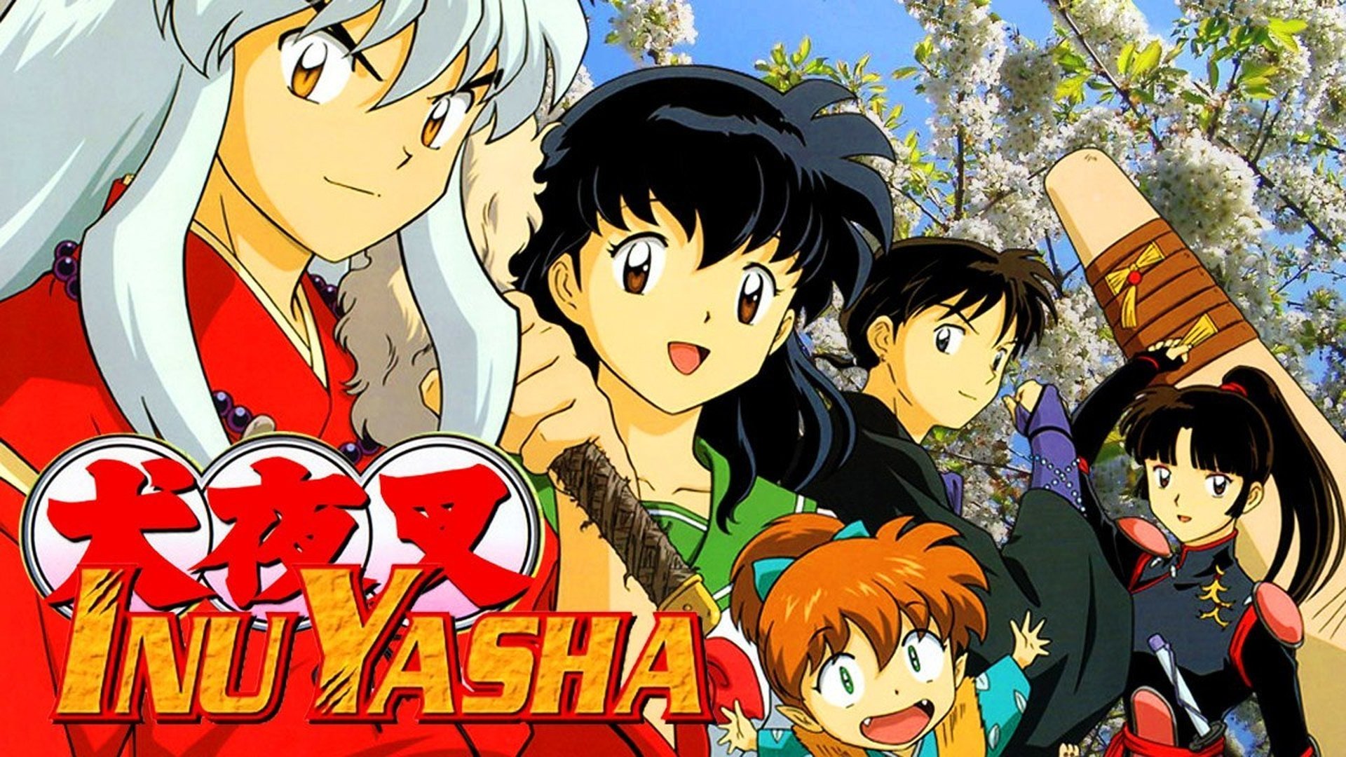 InuYasha Season 2 Episode 13 : A Complete Meido