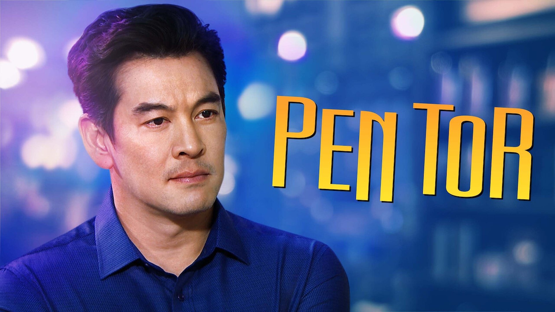 Pen Tor Season 12