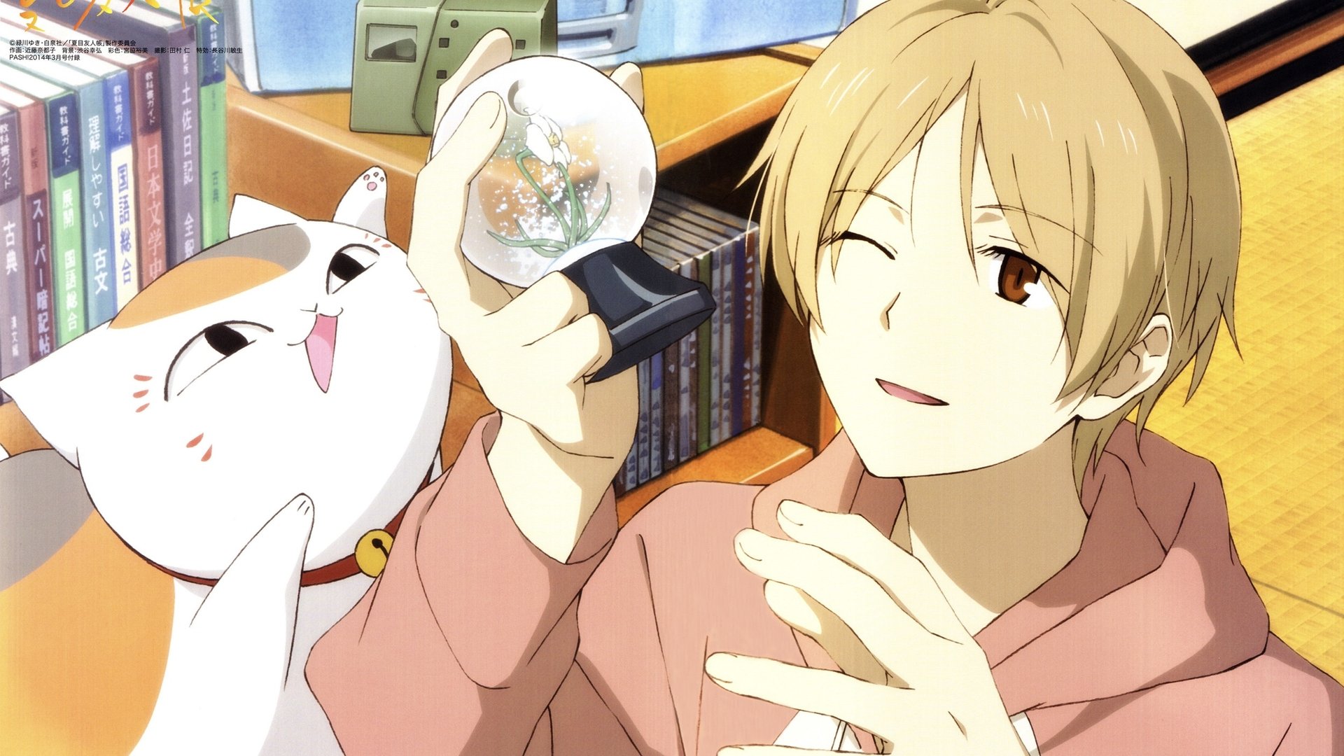 Natsume's Book of Friends Season 4 Episode 12 : The Door of Memories