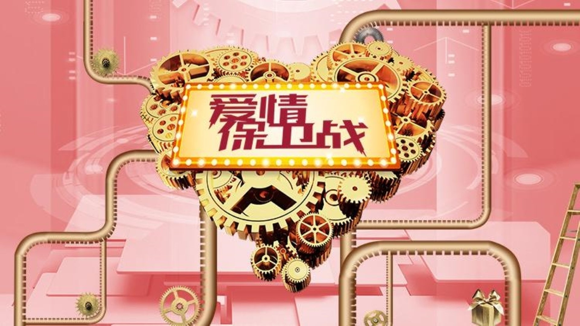 ç±æä¿å«æ