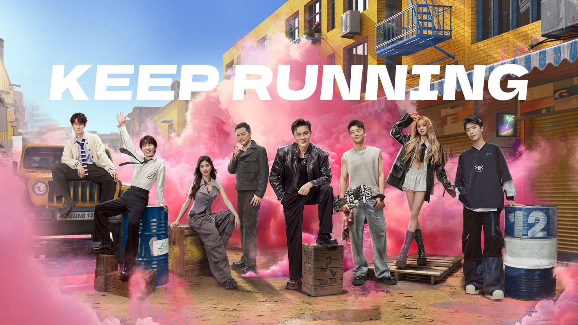 Keep Running Season 7 Episode 12 : Episode 12