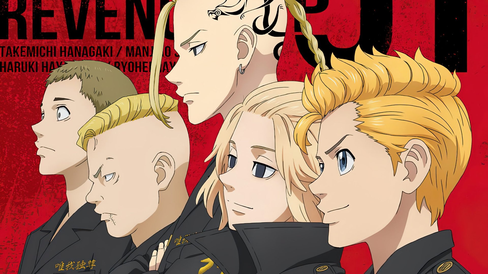 Tokyo Revengers Season 1 Episode 25 : It Is What It Is