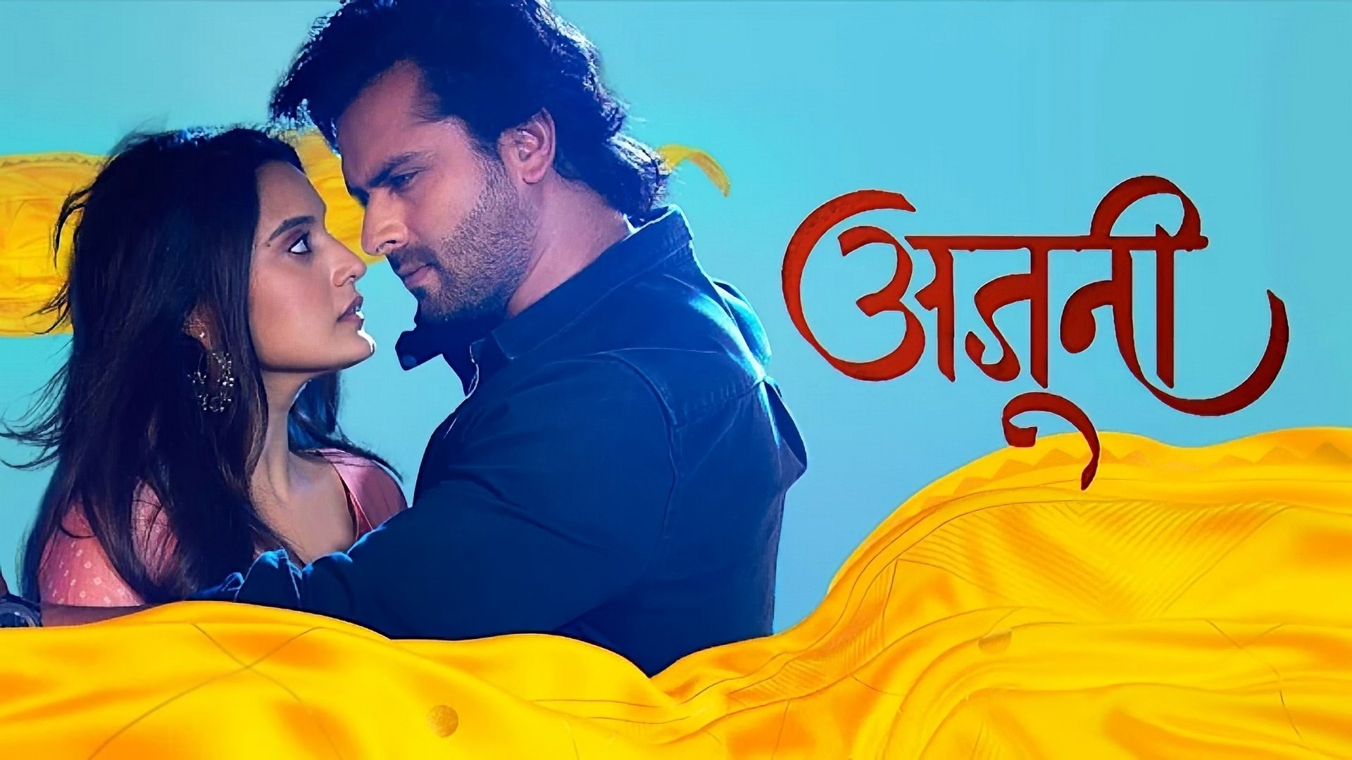 Ajooni Season 1 Episode 2 : Ajooni Meets Rajveer