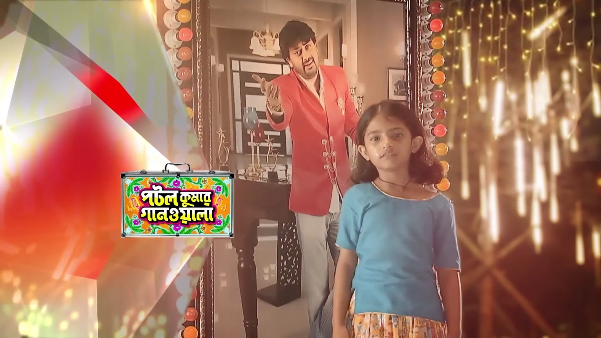 Potol Kumar Gaanwala Season 9