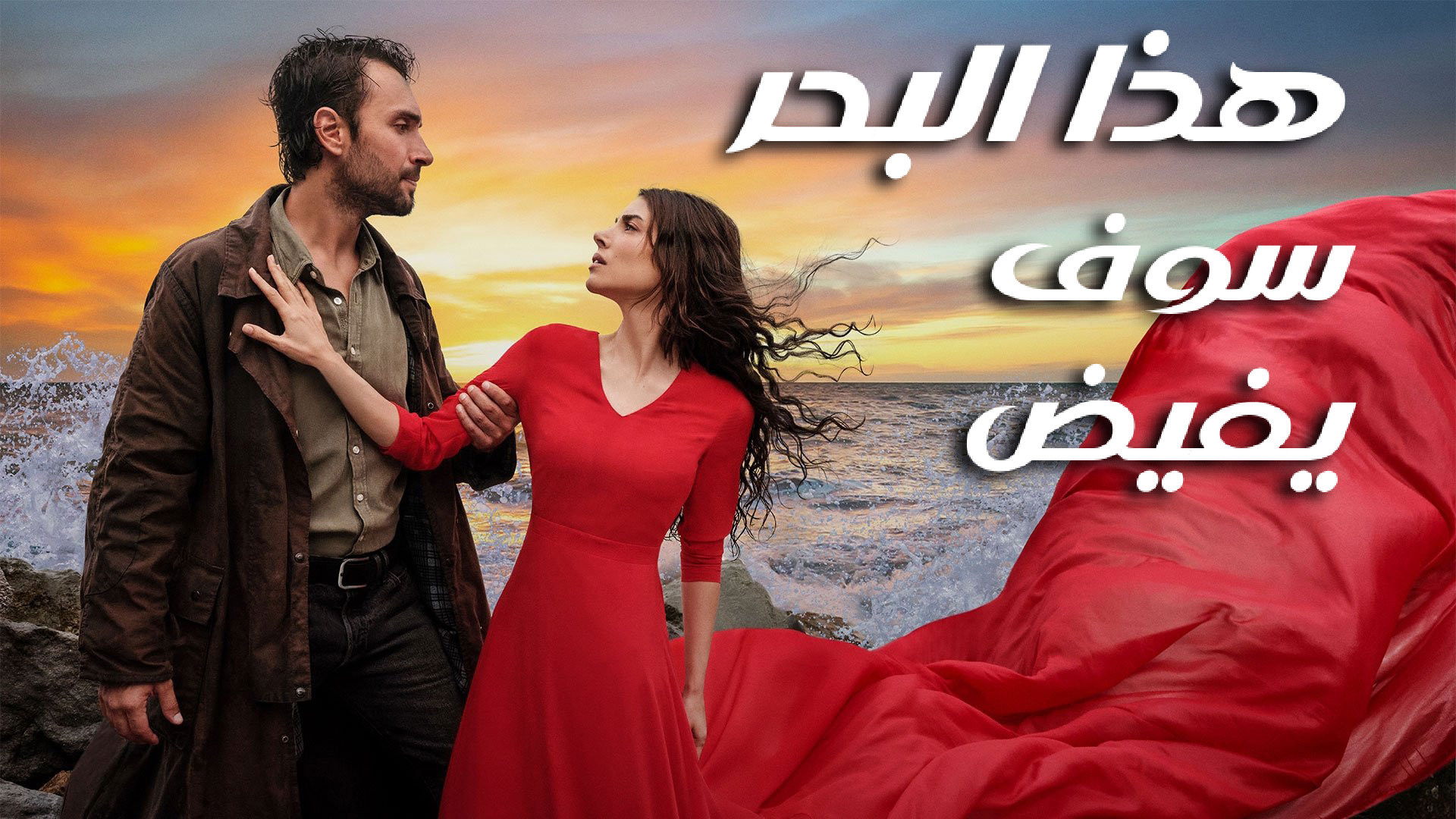 Deep in Love Season 1 Episode 8 : Episode 8