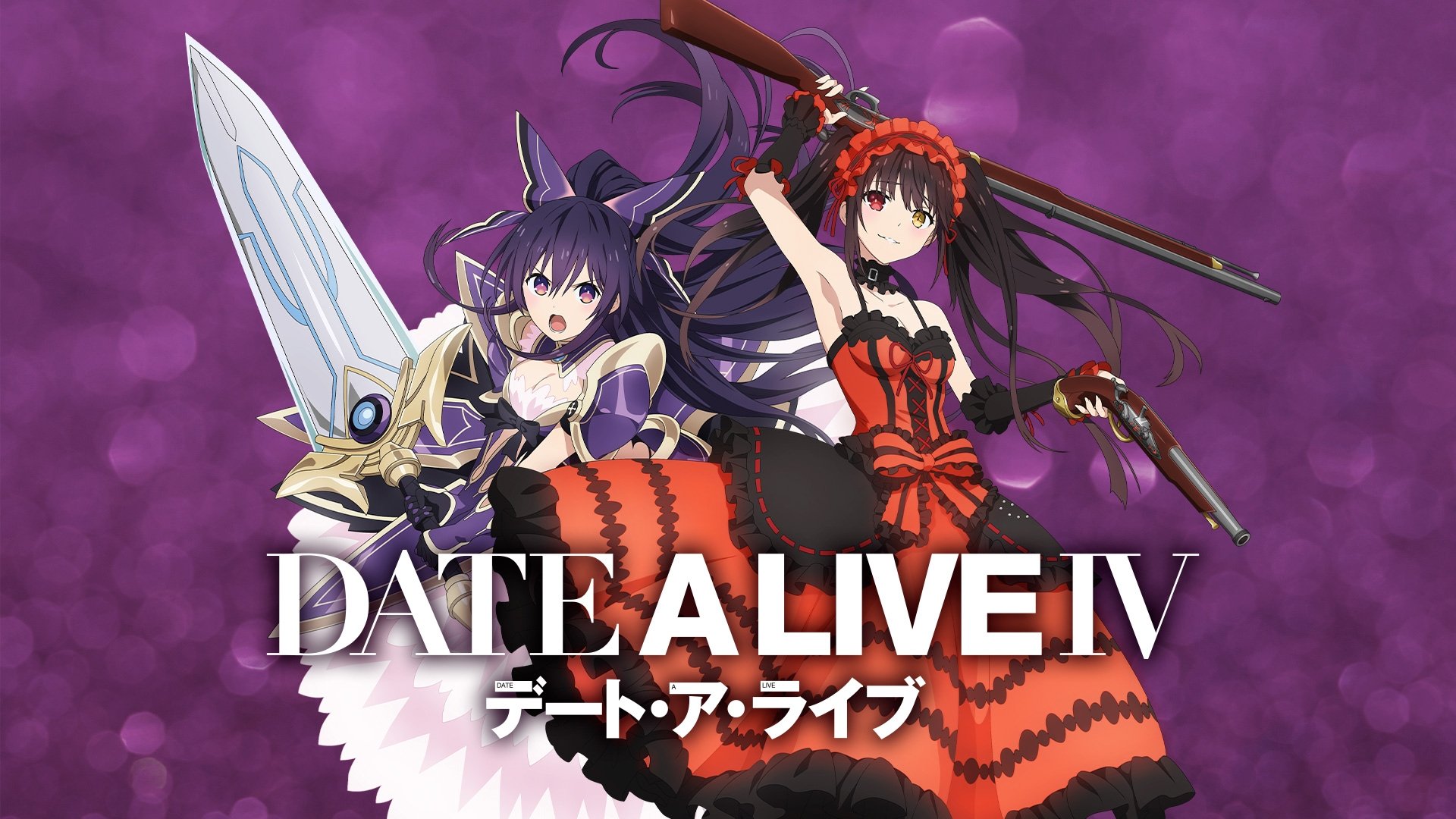 Date A Live Season 1 Episode 4 : Sullen Rain