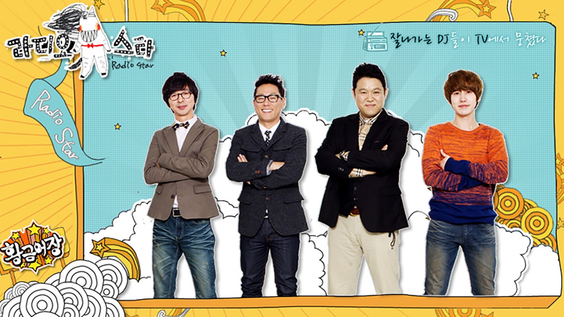 Radio Star