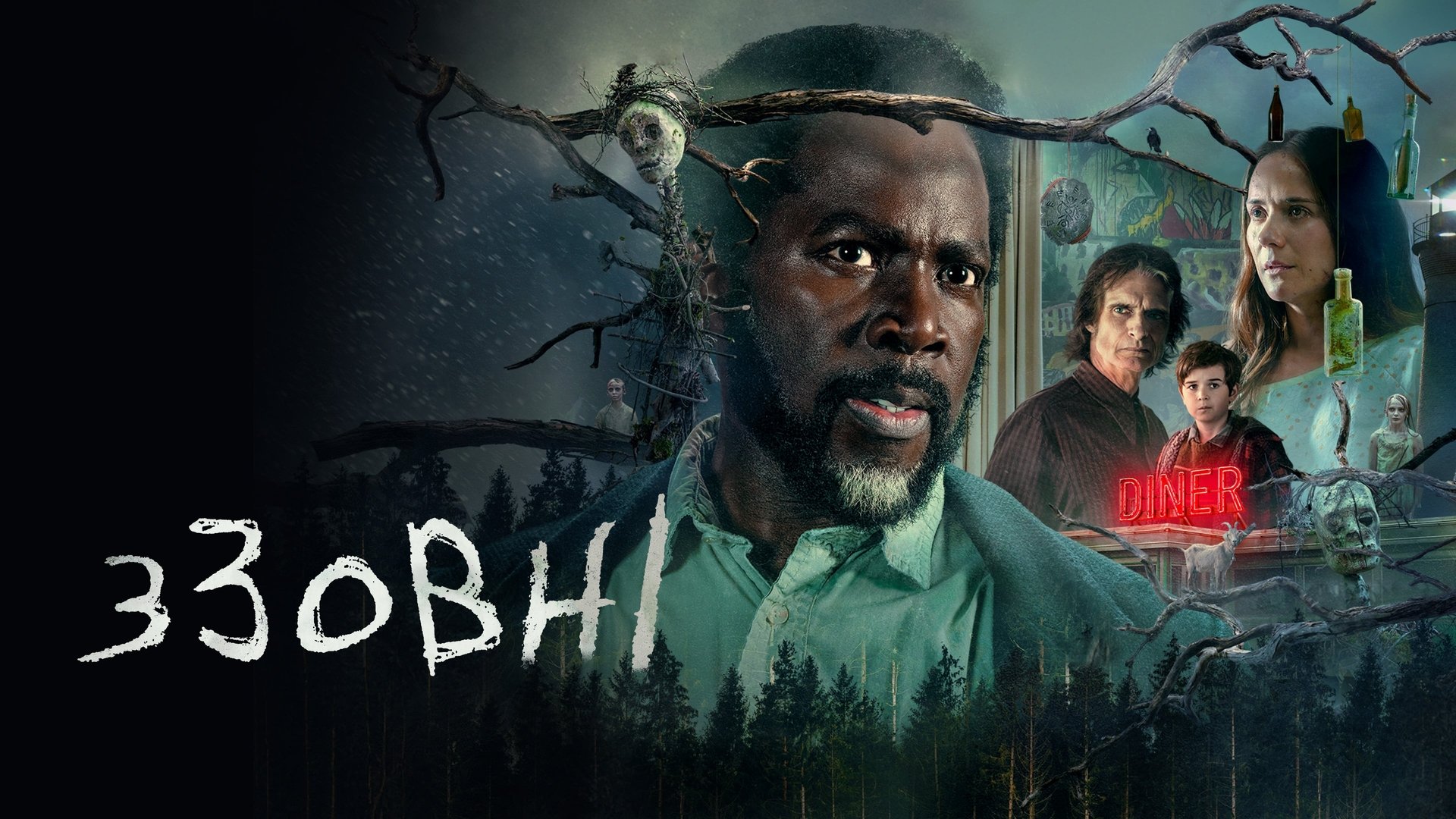 FROM Season 2