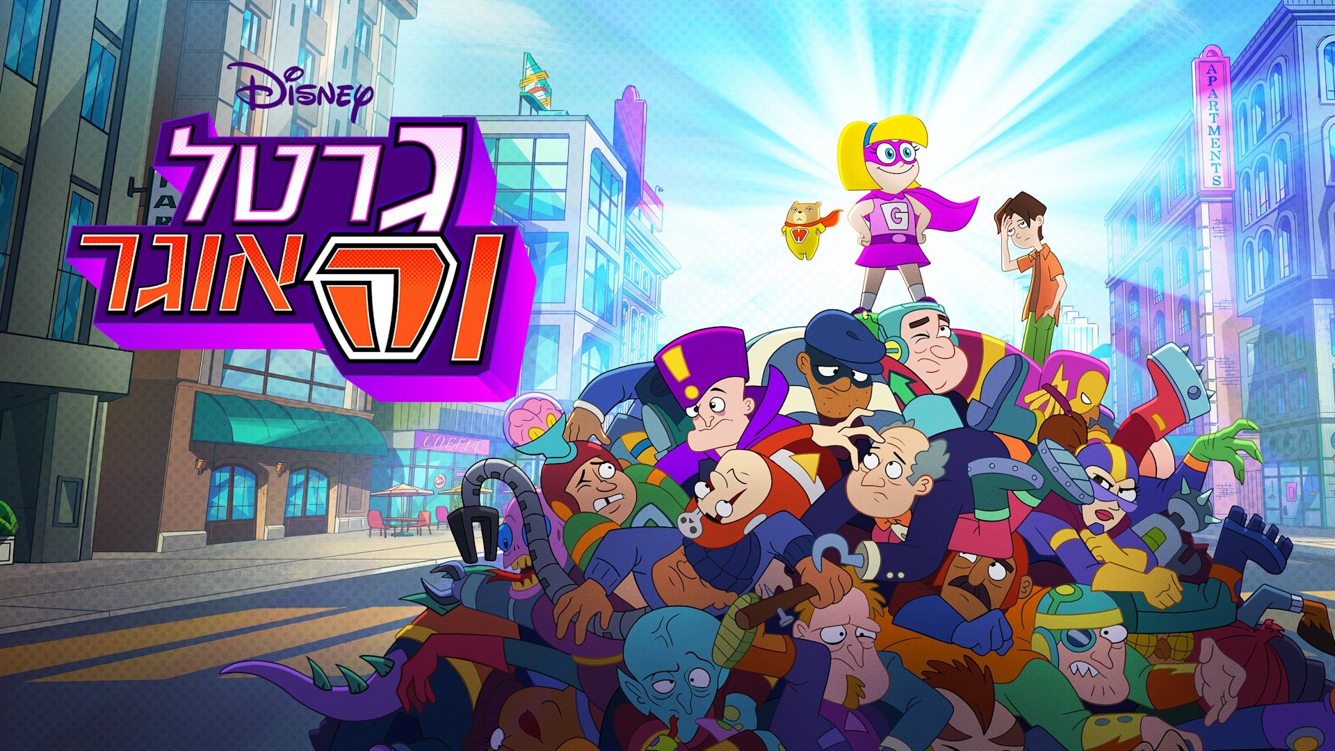 Hamster & Gretel Season 1 Episode 60 : Exclamation Strikes Back (2)