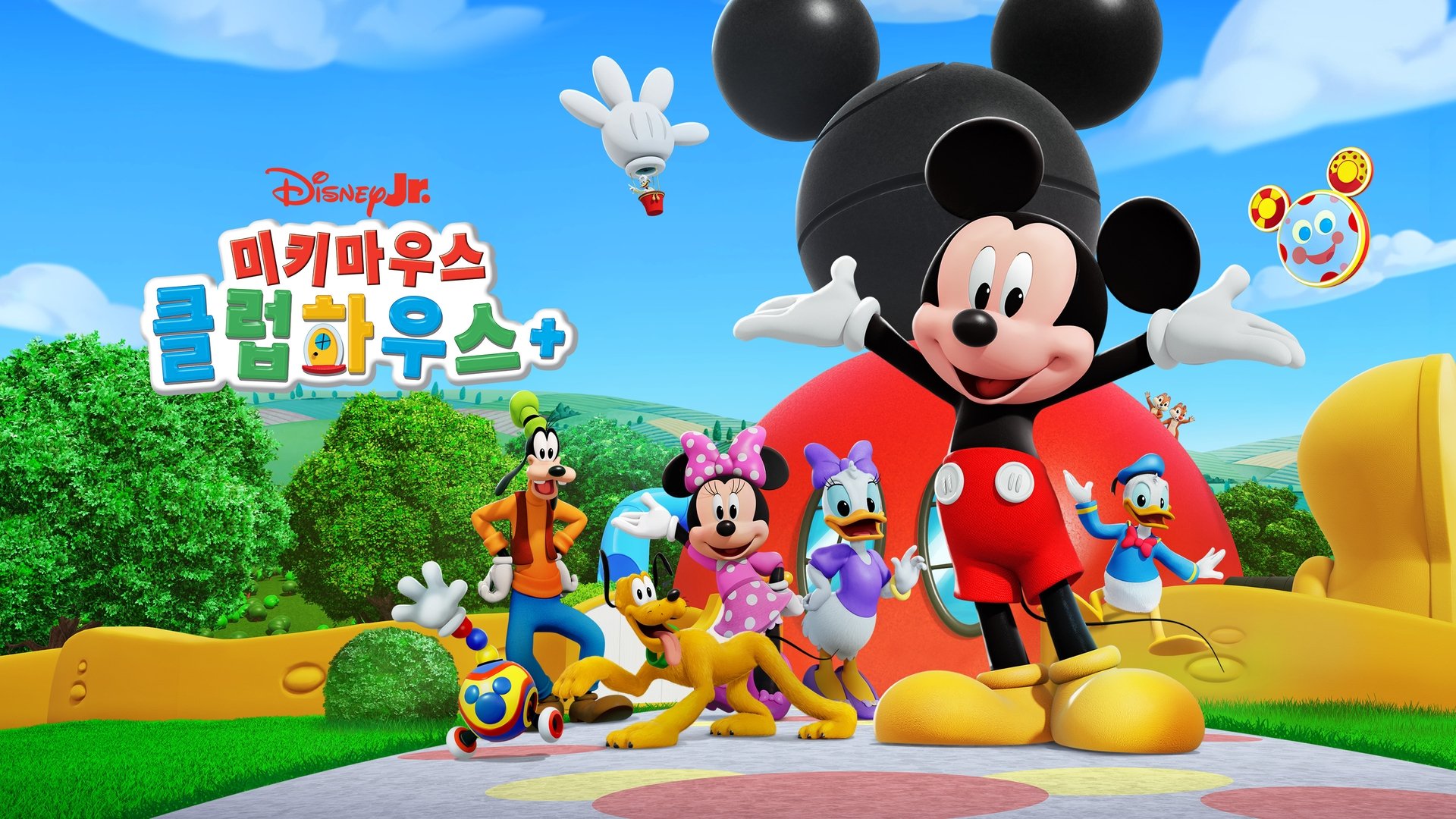 Mickey Mouse Clubhouse+ Season 1 Episode 10 : Mickey's Mail Mix-Up