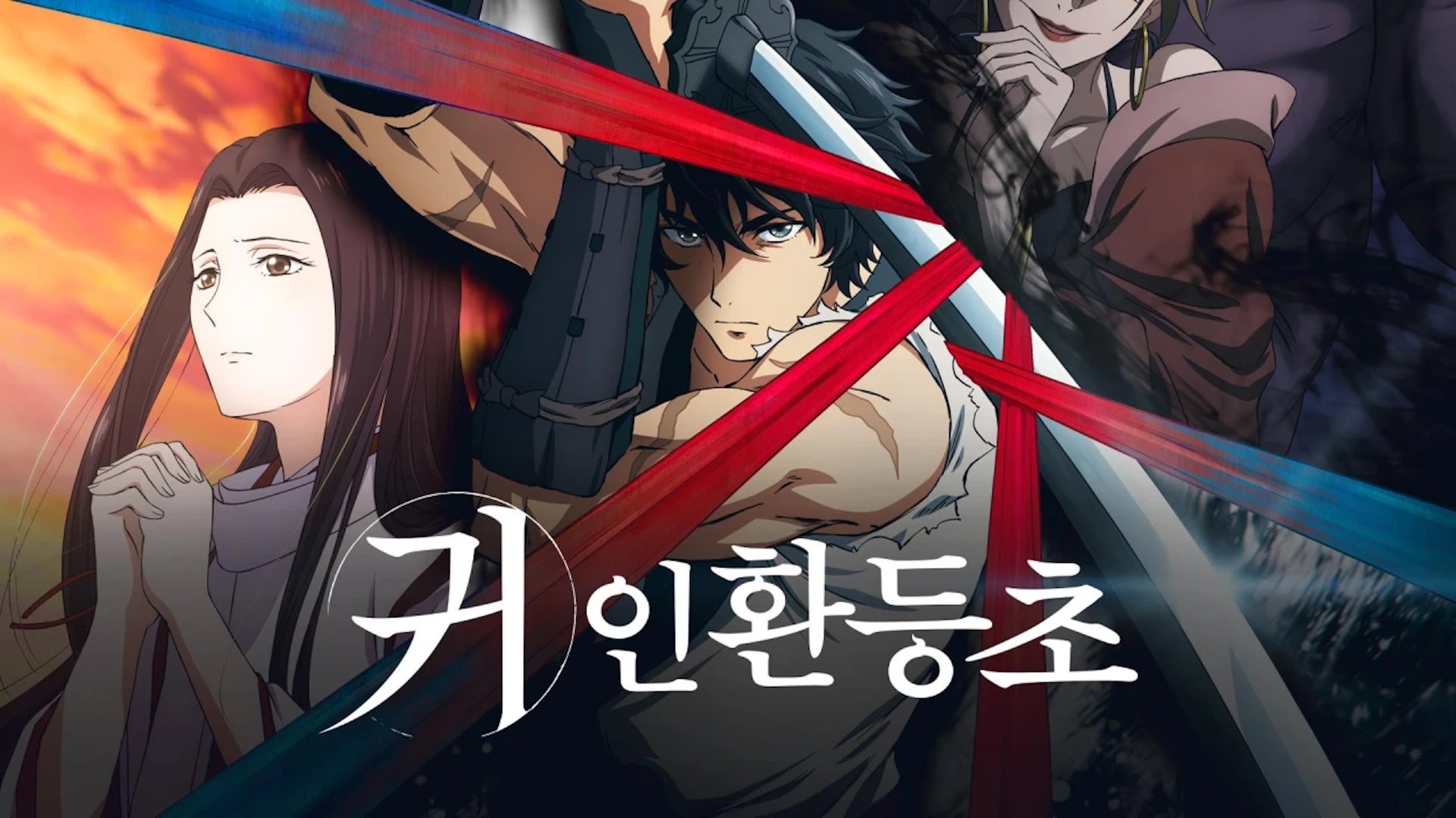 Sword of the Demon Hunter Season 1 Episode 13 : Drunken Dreams of Lingering Snow (3)