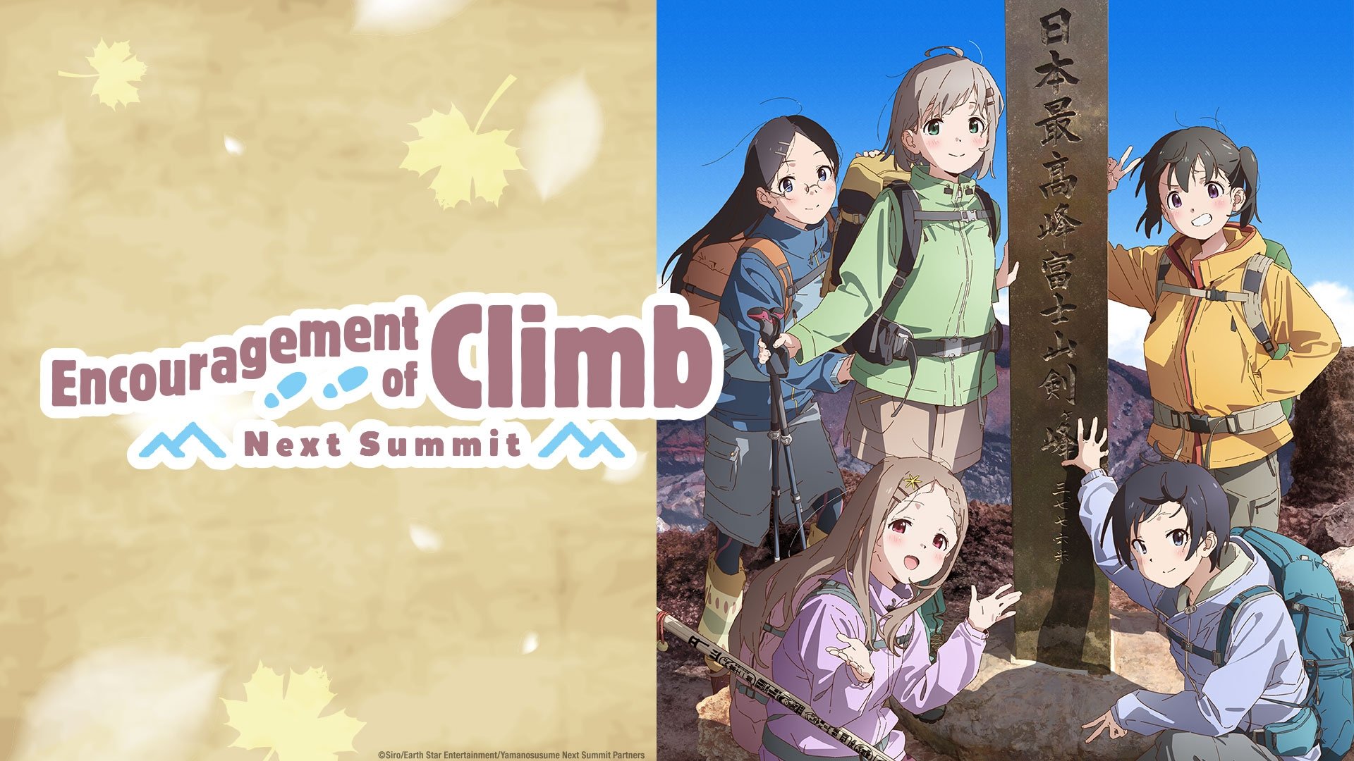 Encouragement of Climb Season 4 Episode 12 : Onward! To a New Summit