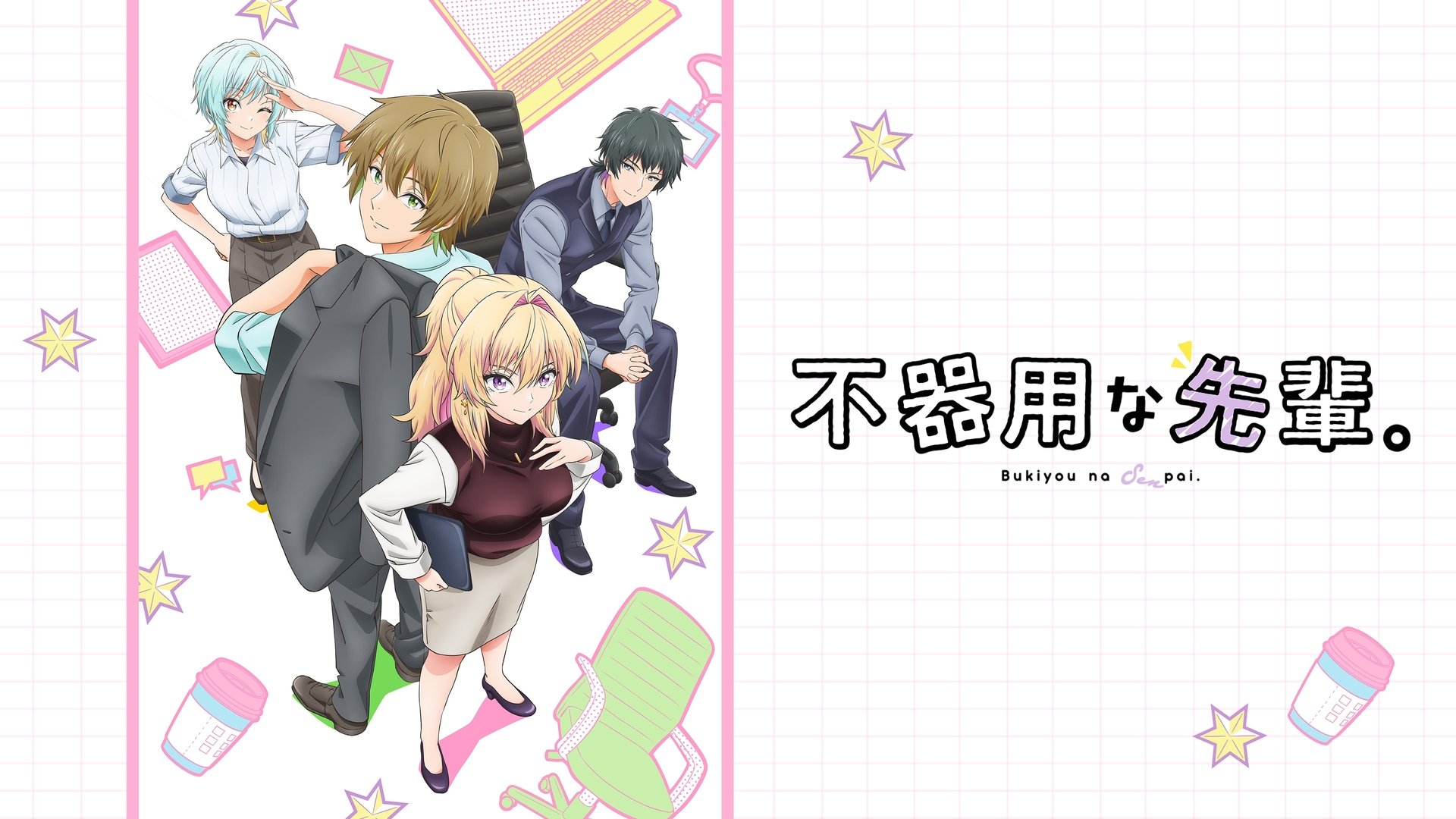 My Awkward Senpai Season 1 Episode 1 : ME? THE MENTOR?!