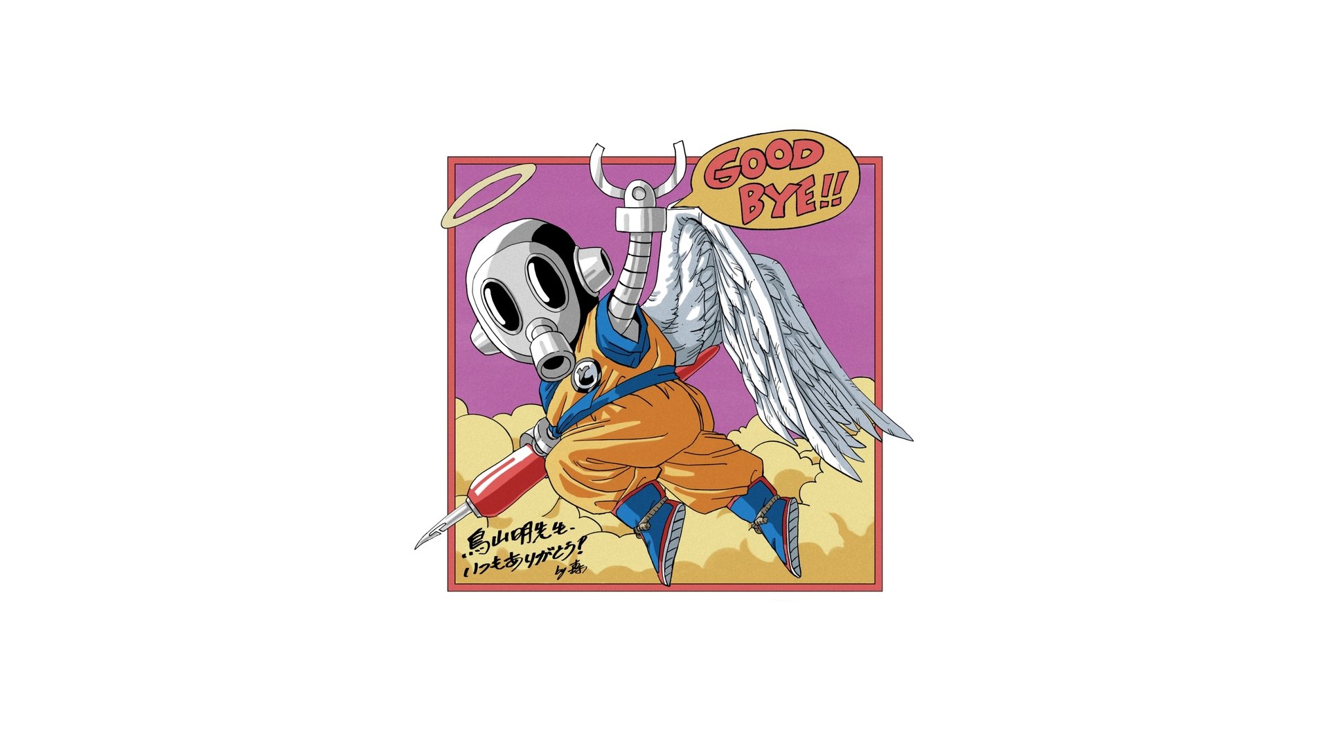 Dragon Ball Z Season 8 Episode 1 : The Wizard's Curse