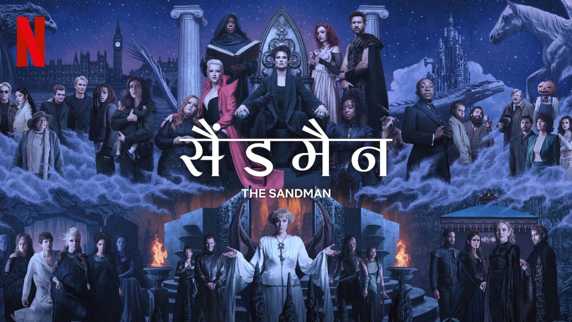 The Sandman Season 2 Episode 2 : The Ruler of Hell
