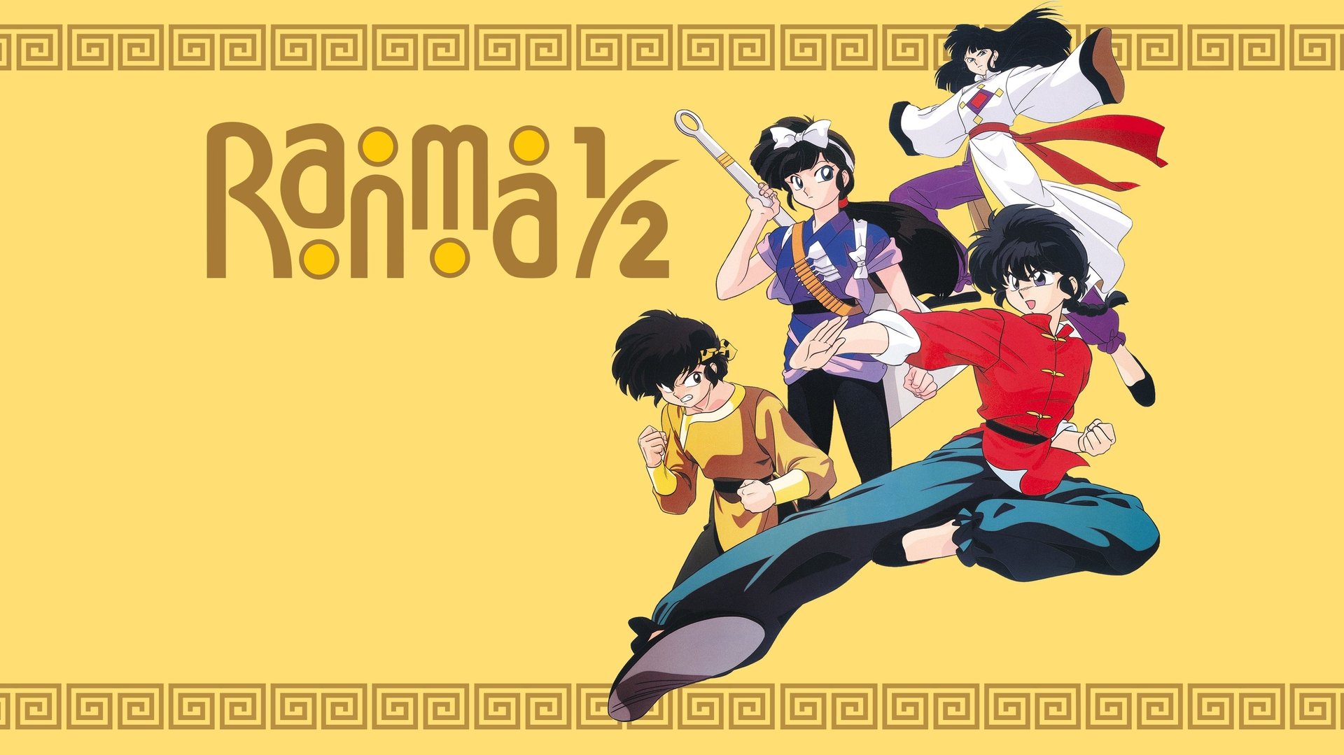 Ranma ½ Season 1 Episode 8 : School is a Battlefield! Ranma vs. Ryoga