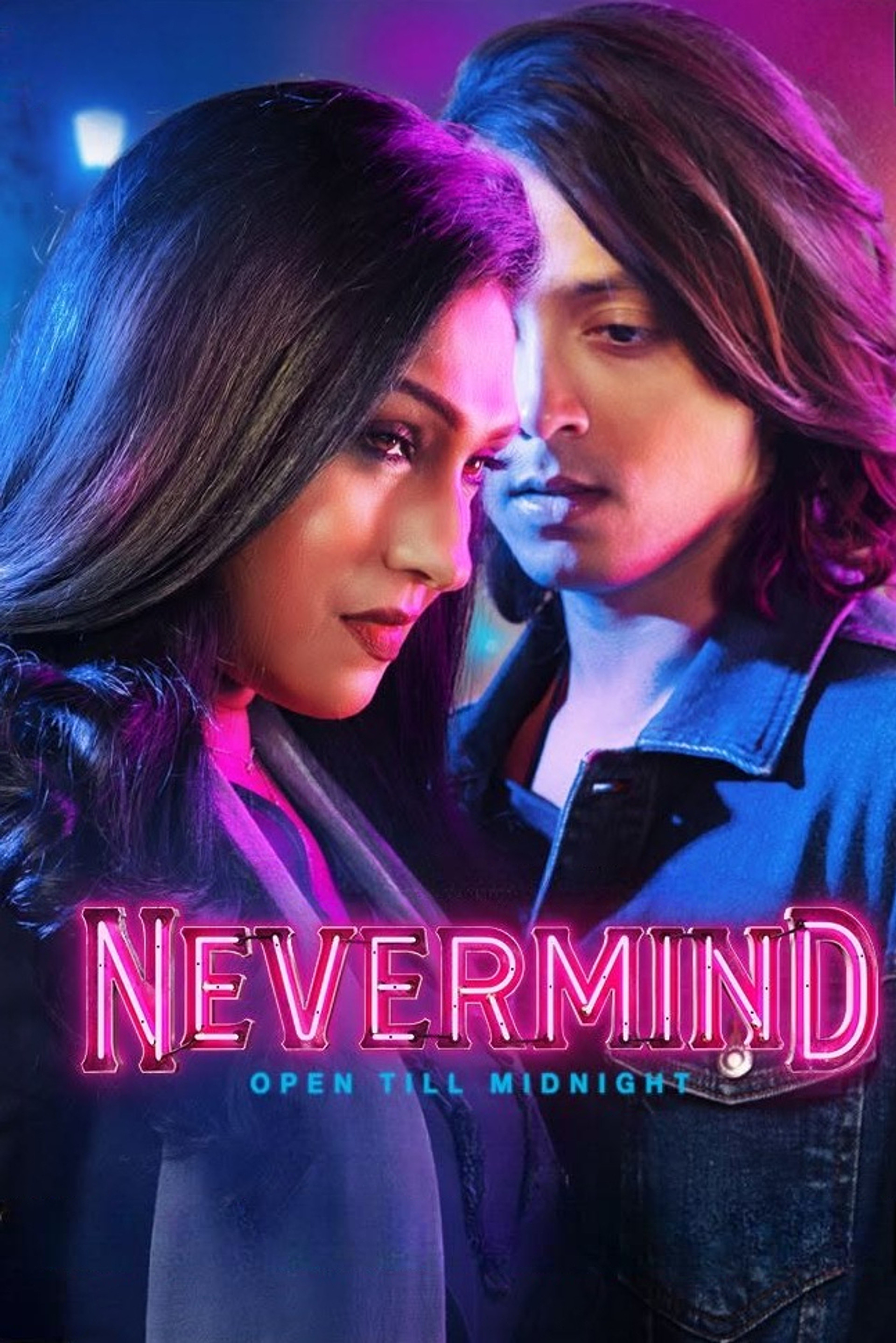 Nevermind