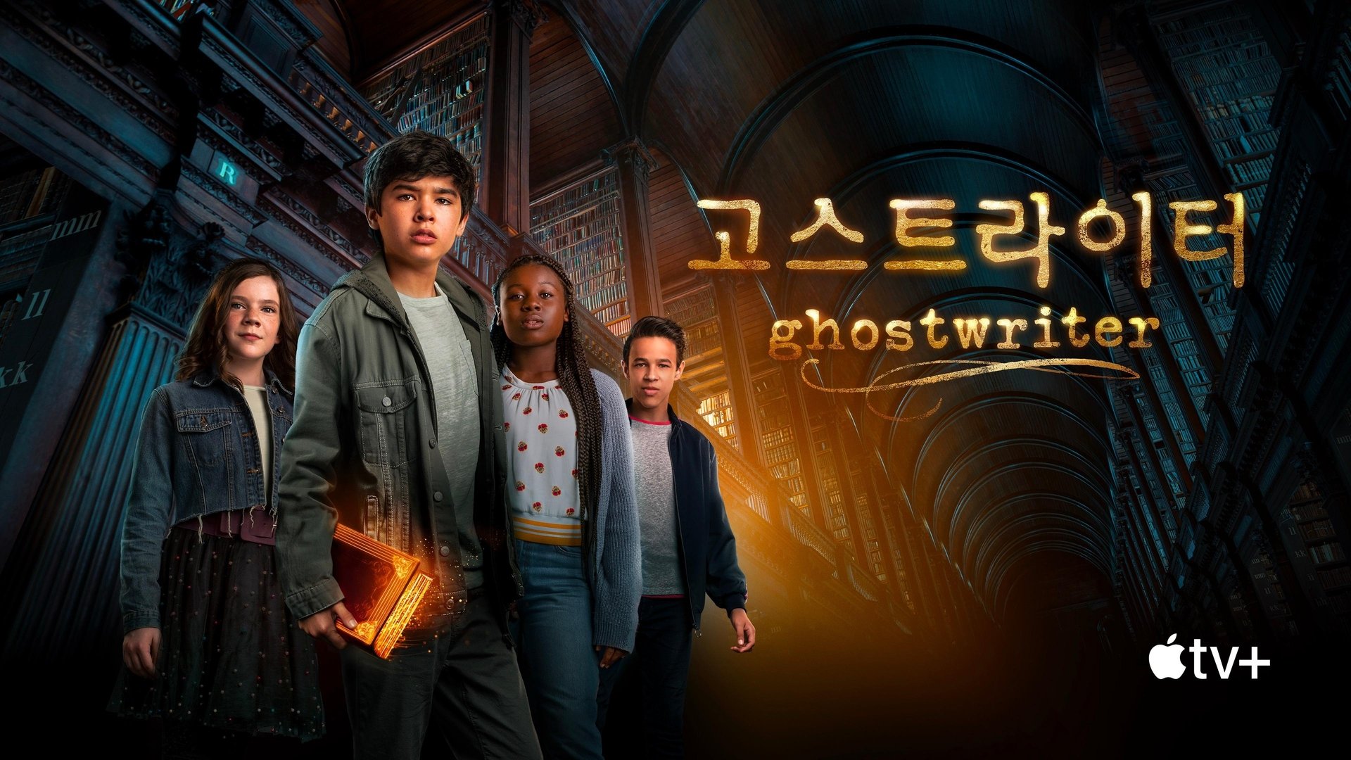 Ghostwriter Season 3 Episode 9 : He's a Ghost, She's a Rainbow (2)