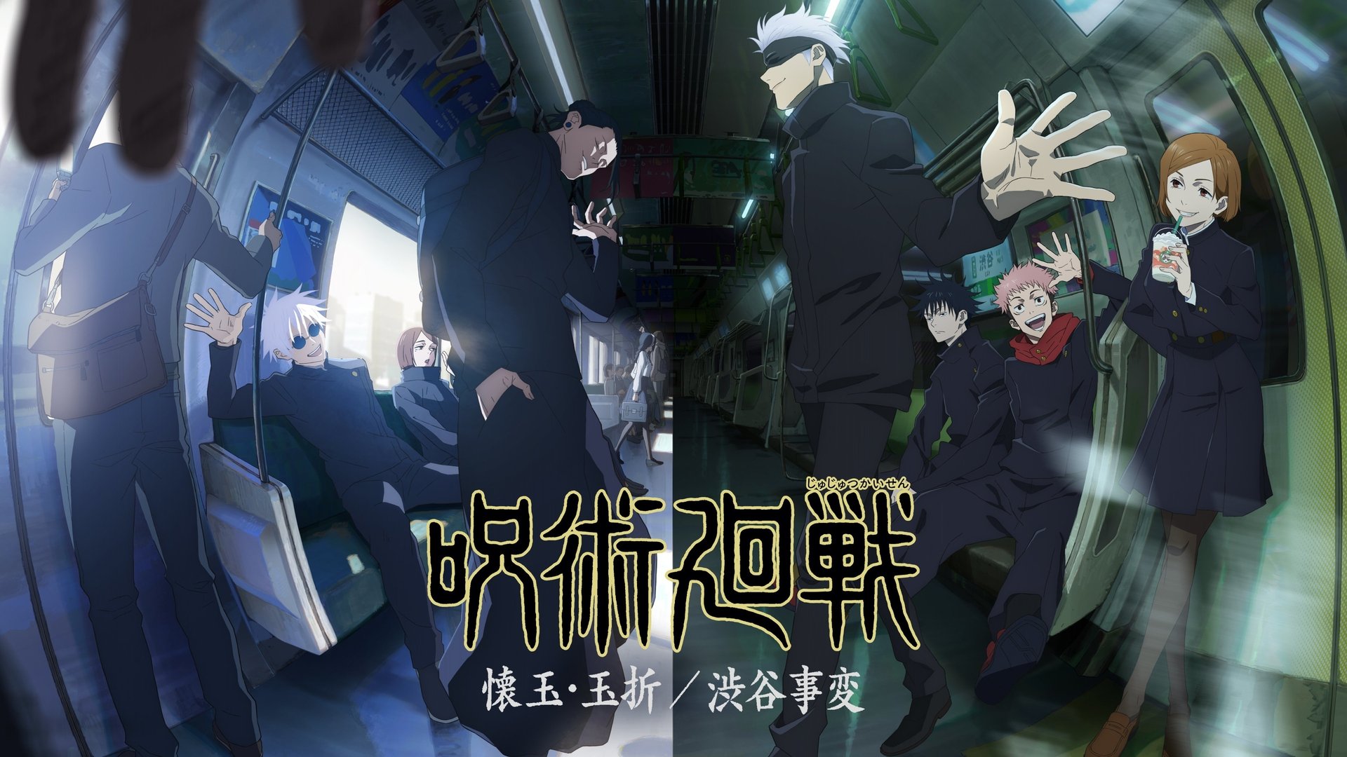 JUJUTSU KAISEN Season 1 Episode 32 : Shibuya Incident