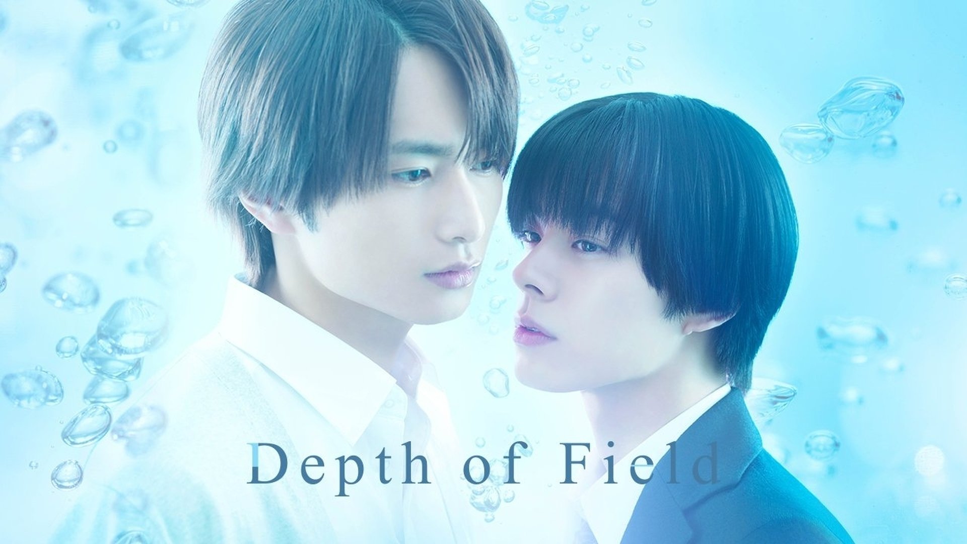 Depth of Field Season 1
