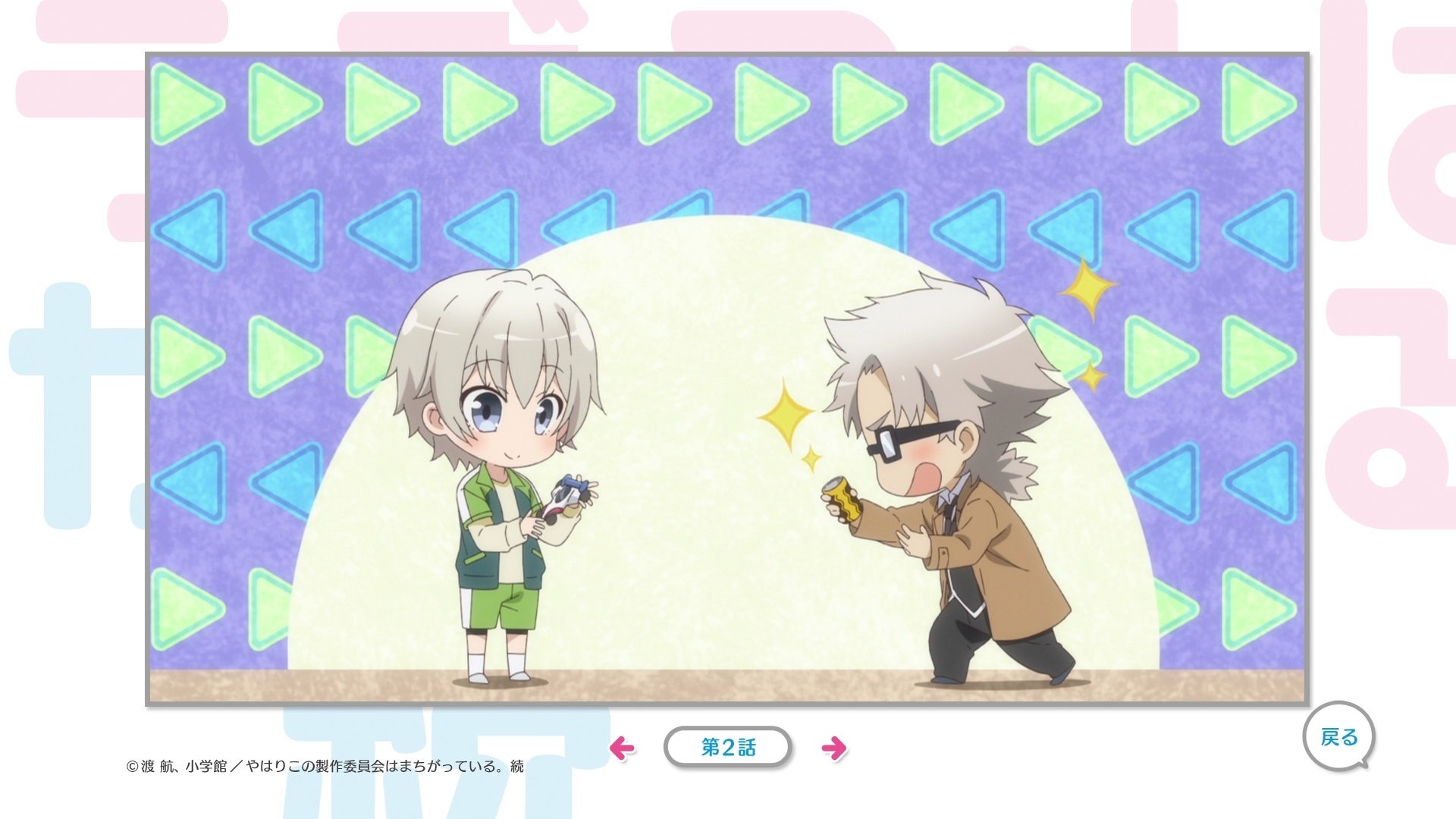 My Teen Romantic Comedy SNAFU Season 1