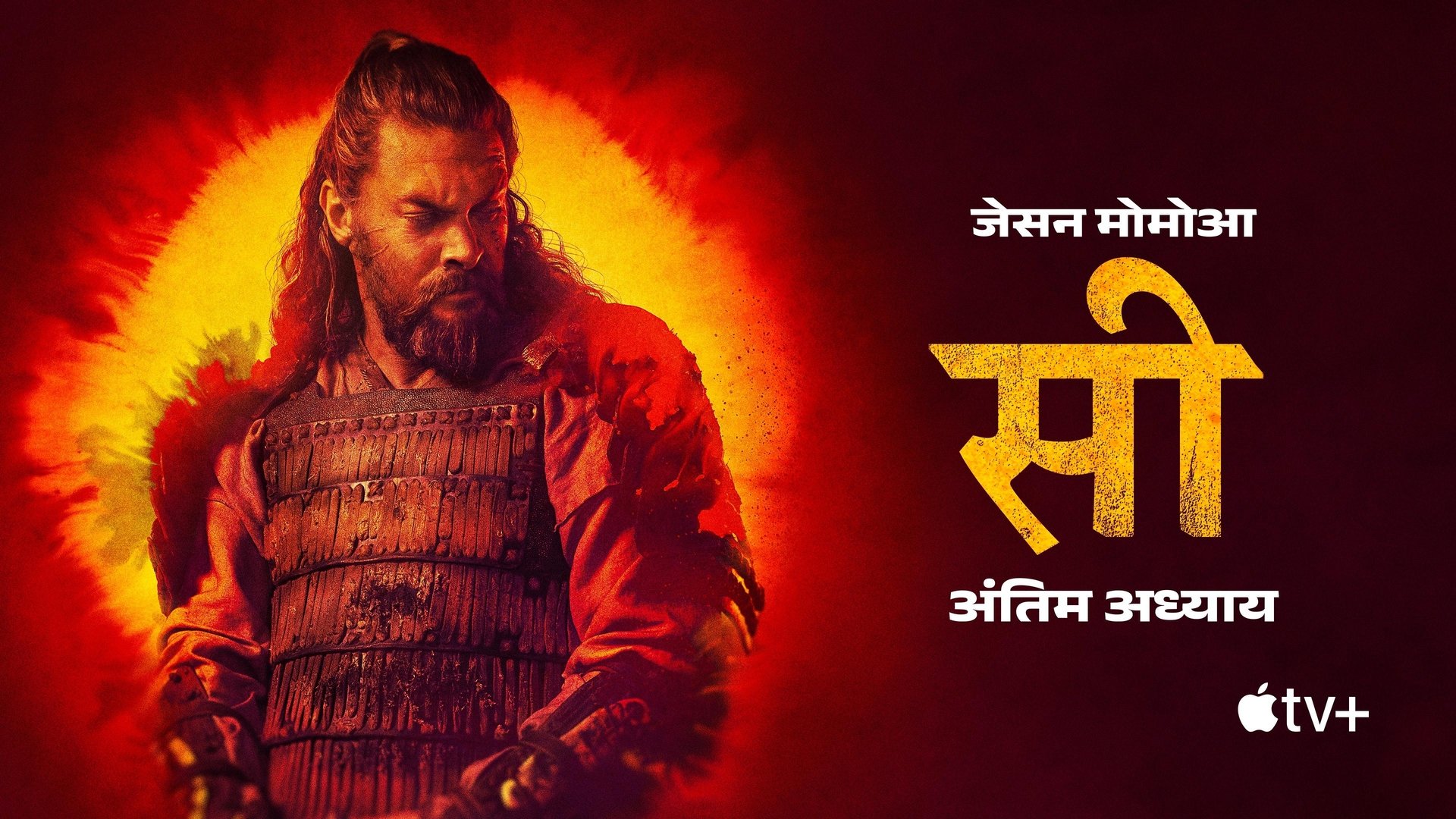 See Season 3 Episode 6 : The Lowlands