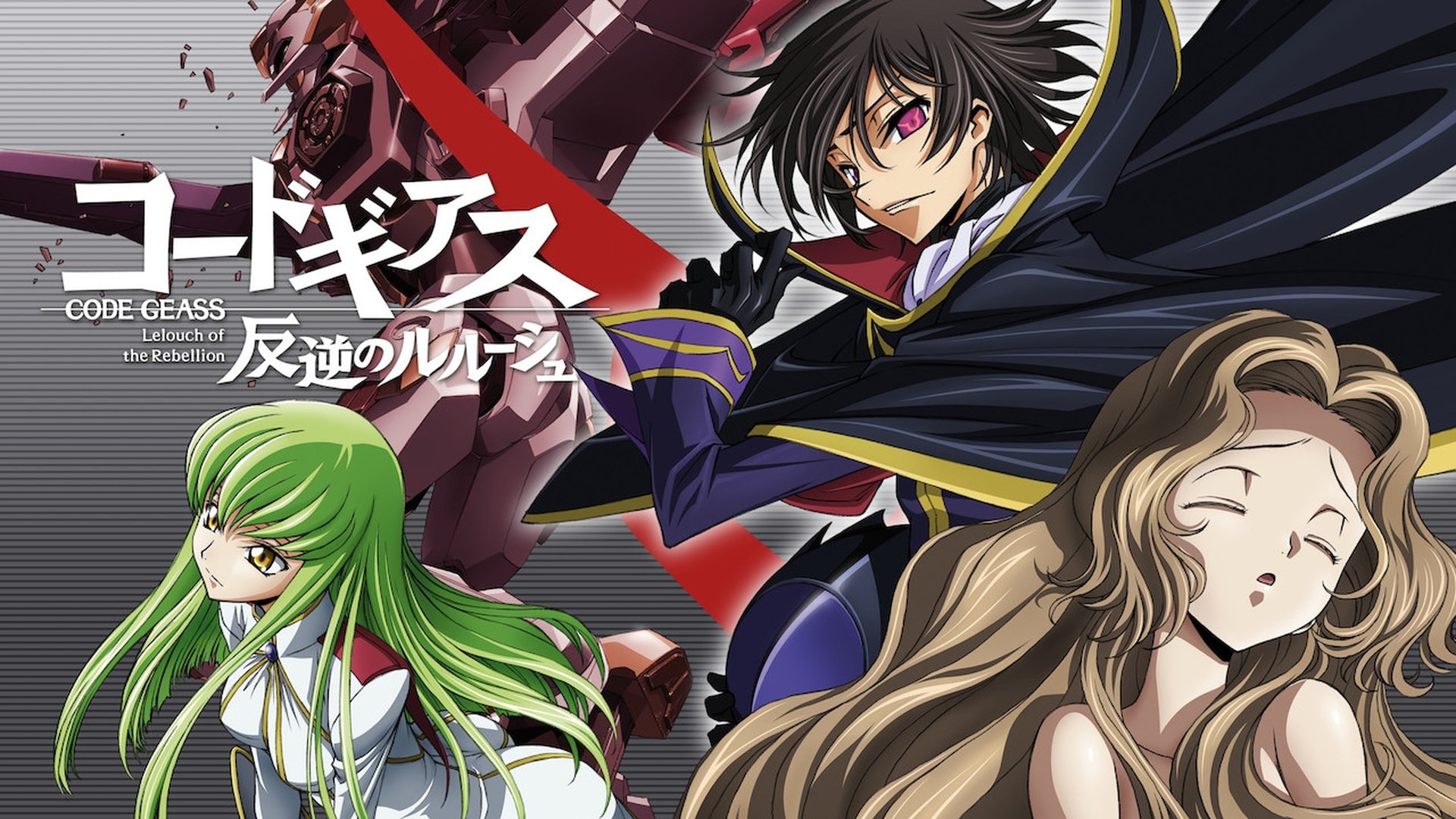 Code Geass: Lelouch of the Rebellion Season 2 Episode 23 : Schneizel's Guise