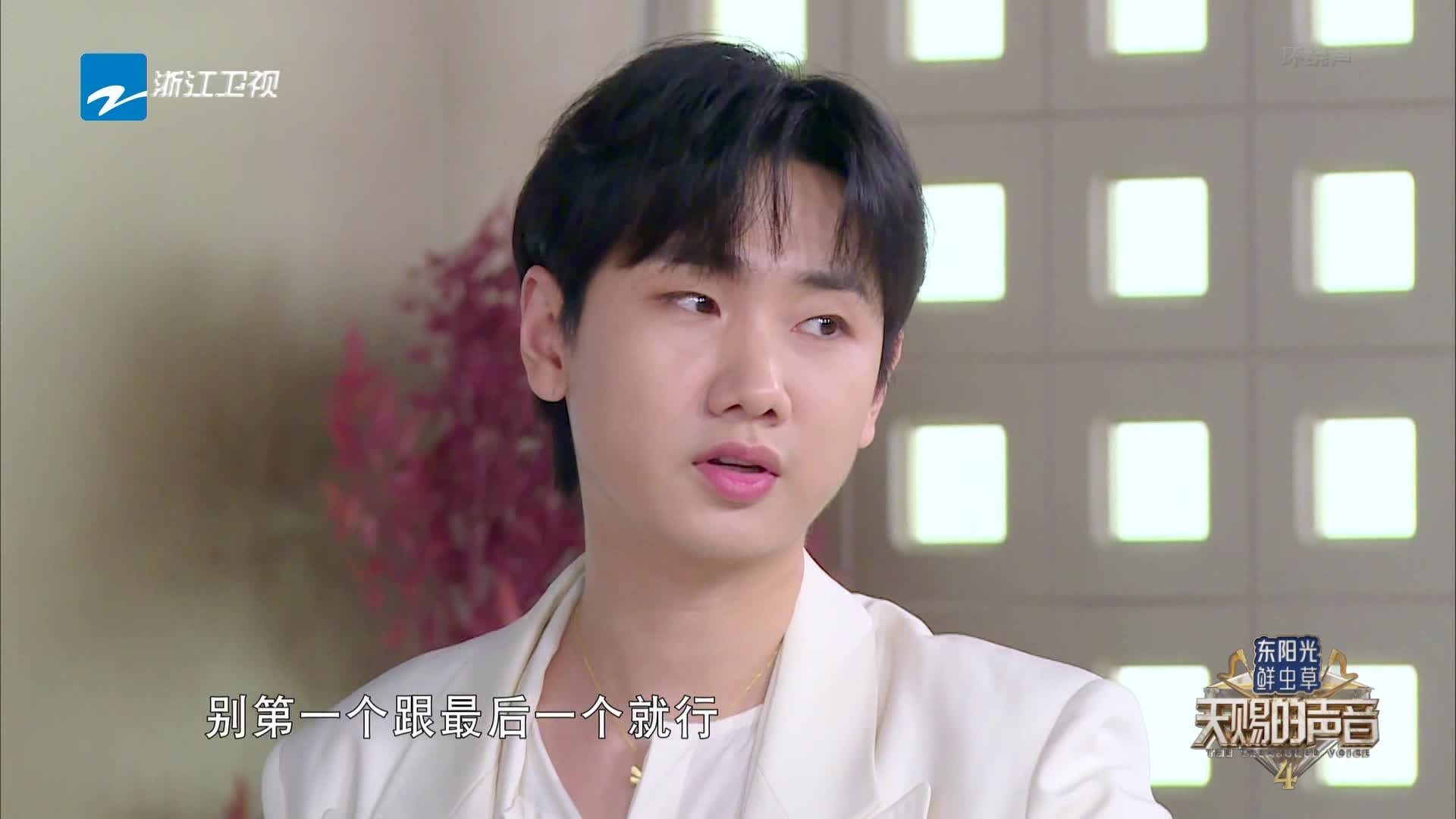 The Voice (The Treasured of China) Season 1 Episode 4 : Episode 4