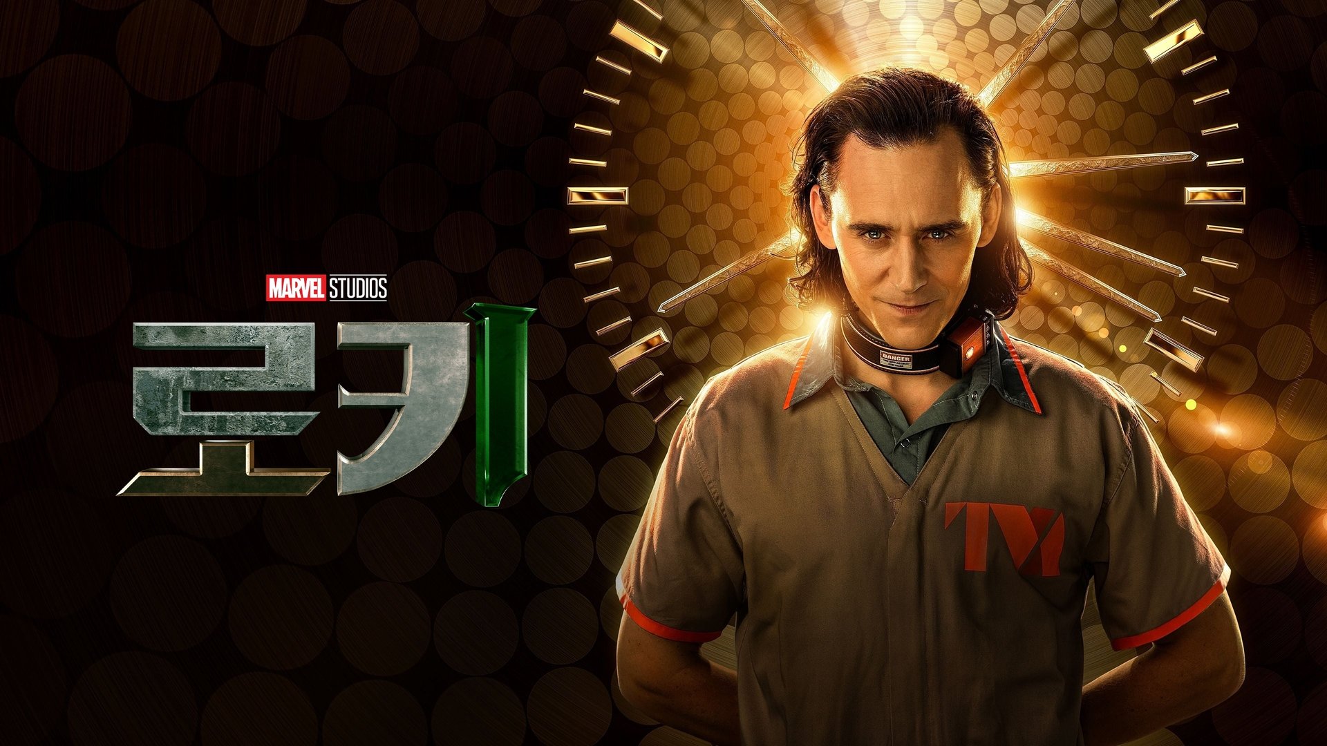 Loki Season 2 Episode 3 : 1893