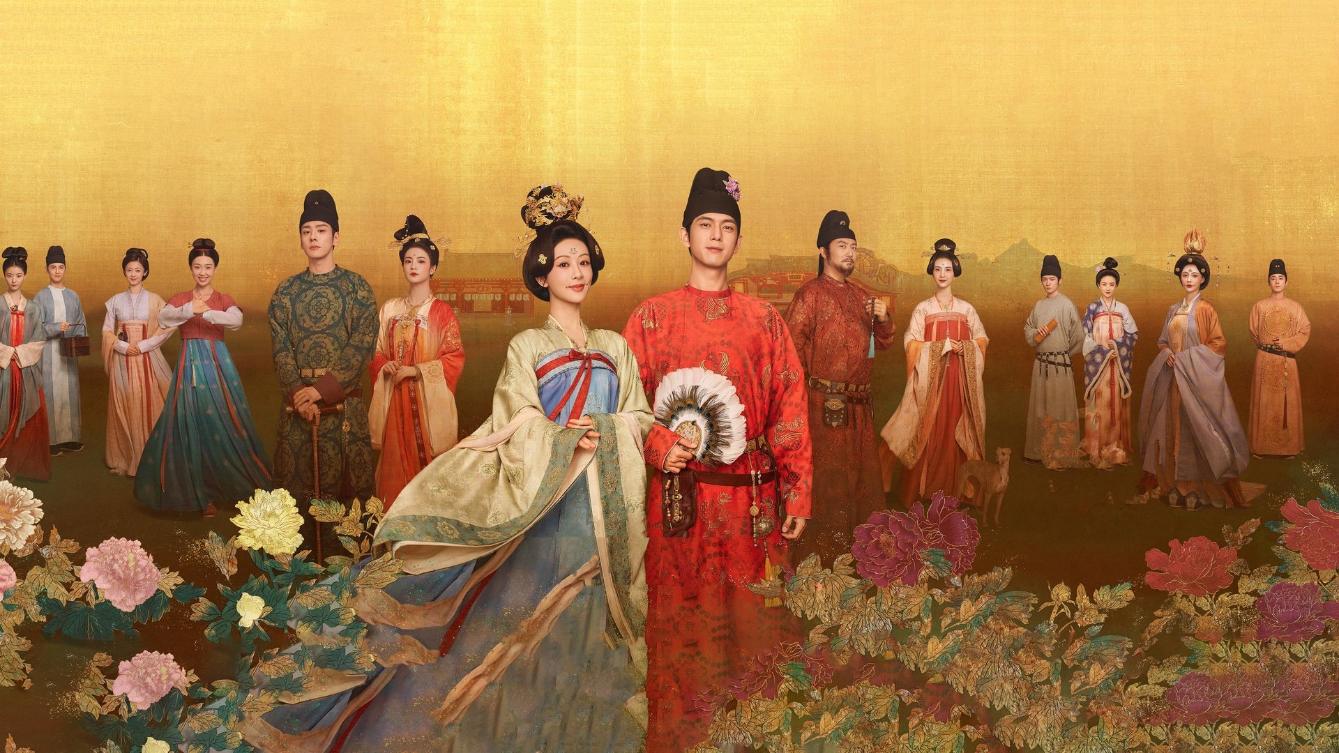 Flourished Peony Season 2 Episode 18 : Episode 18