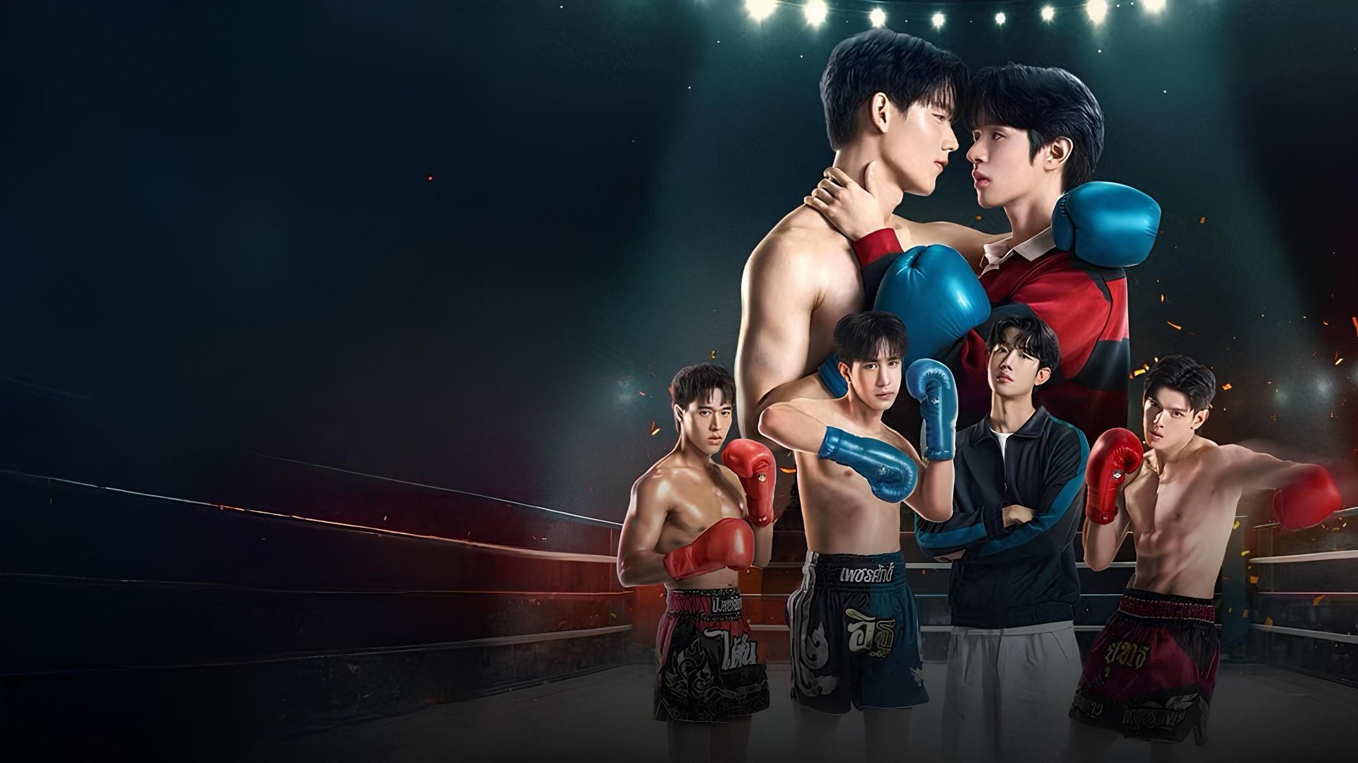 Knock Out Season 1