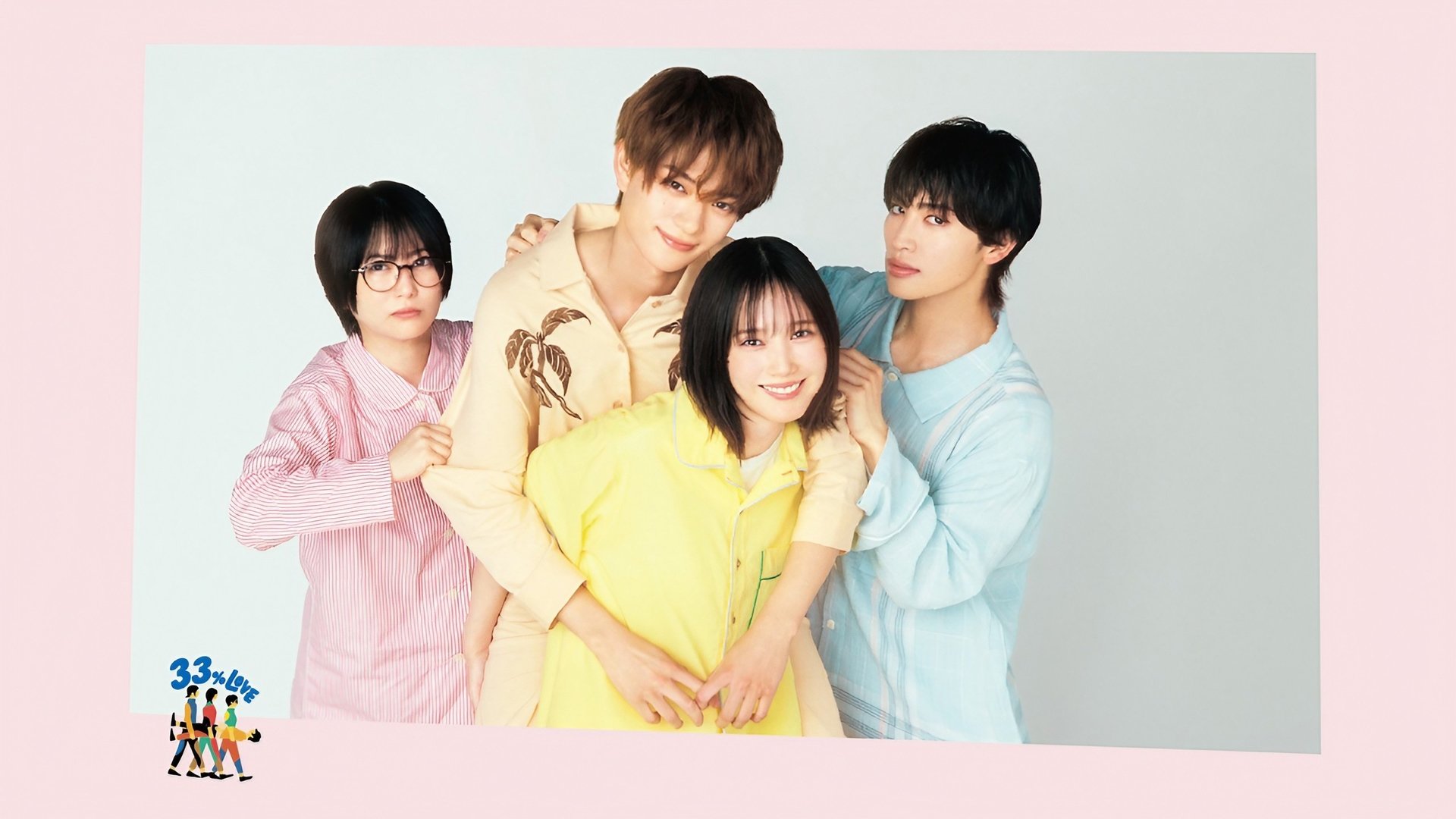 Kita-kun Is Too Cute to Handle, So the 3 of Us Decided to Share Him! Season 1