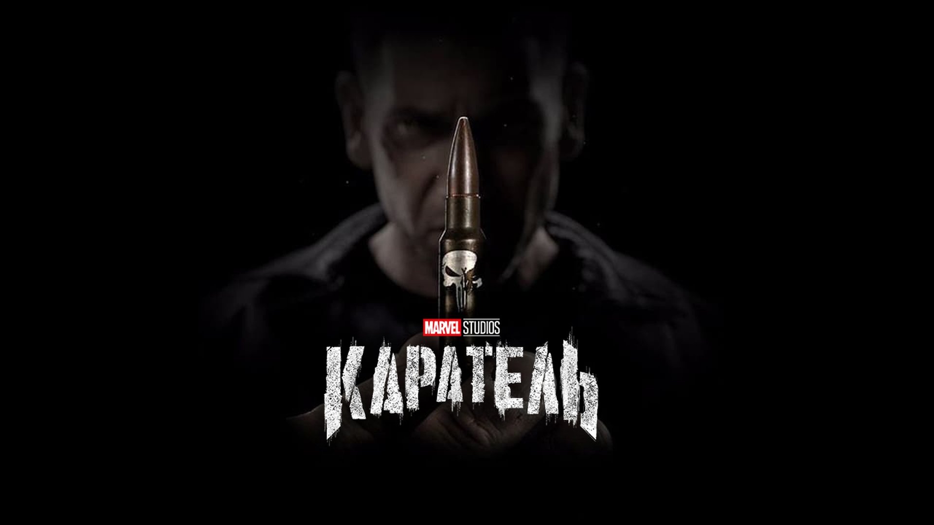 Marvel's The Punisher Season 1 Episode 4 : Resupply