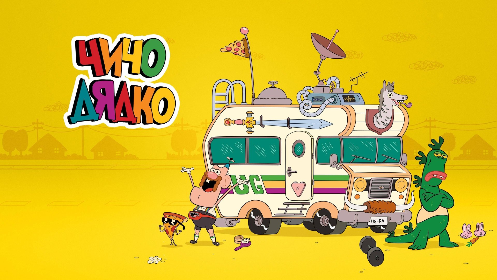 Uncle Grandpa Season 2