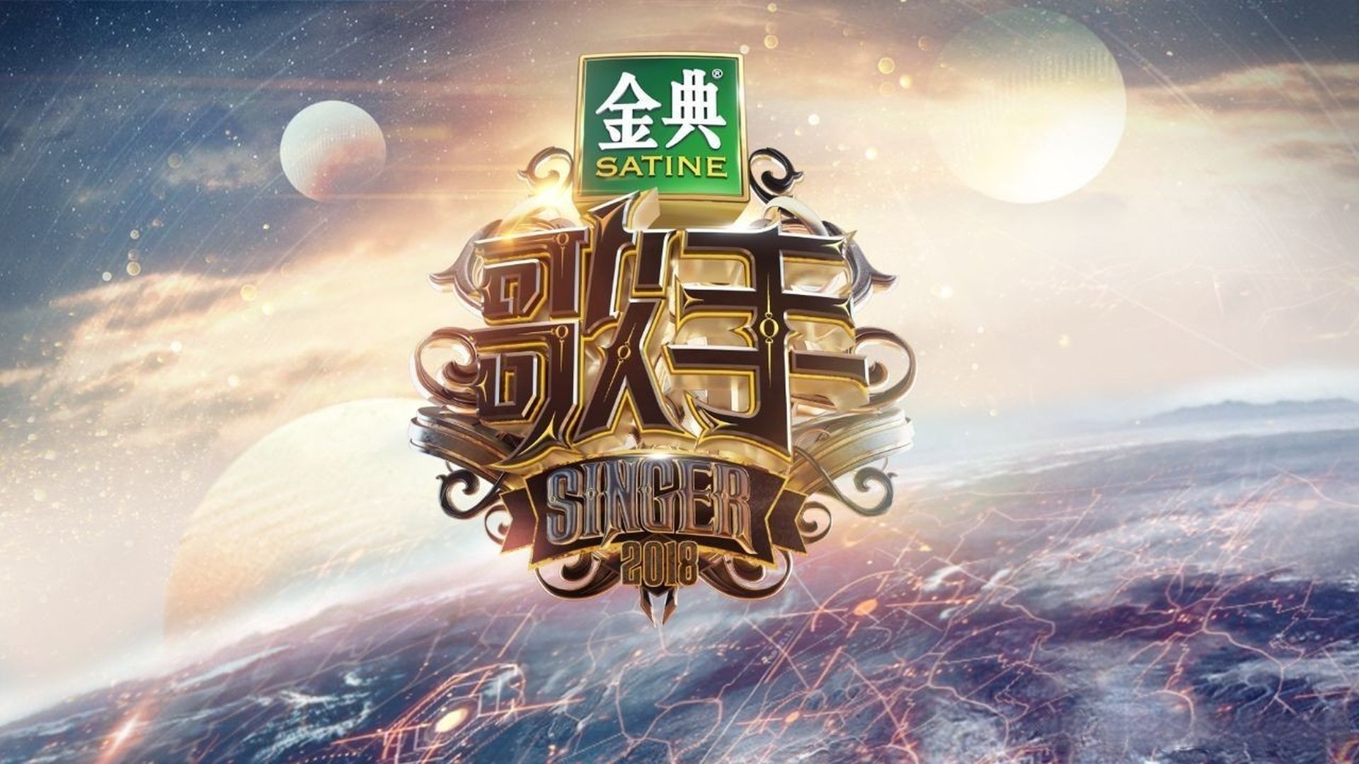 Singer Season 4